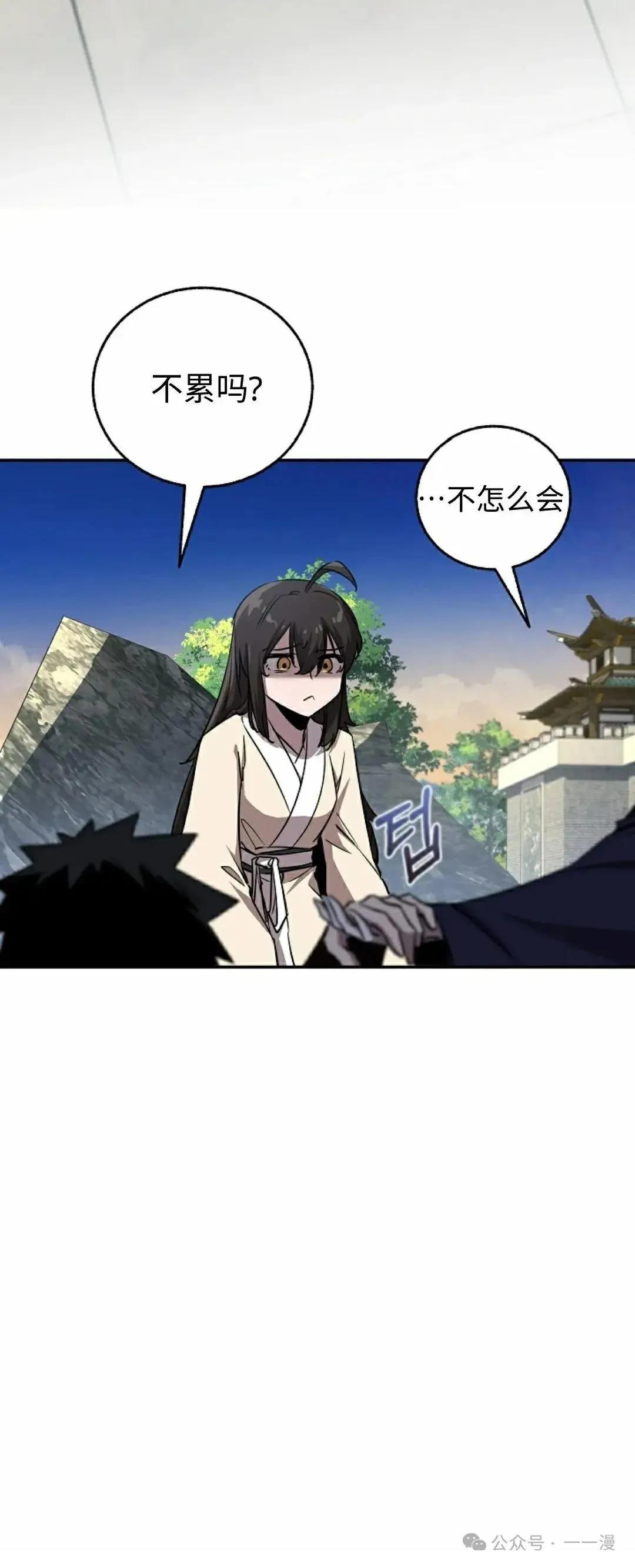 第42话29