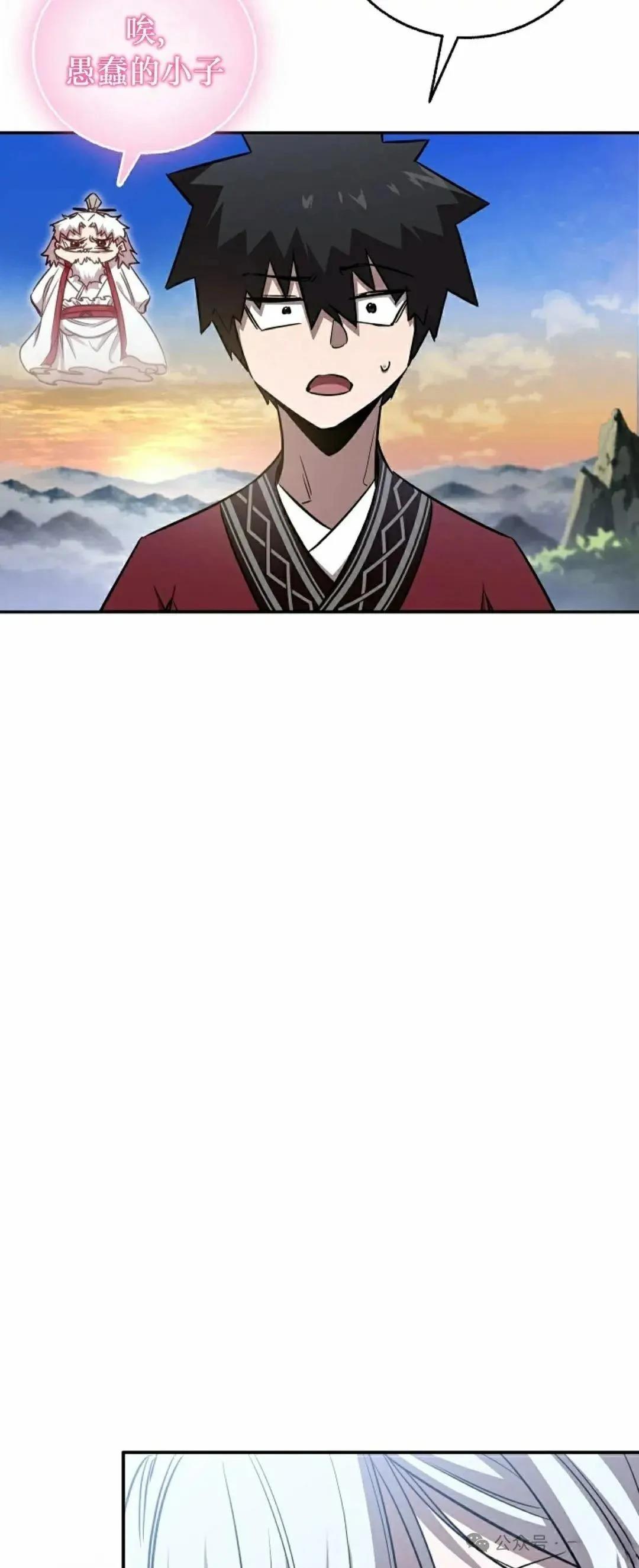 第42话32