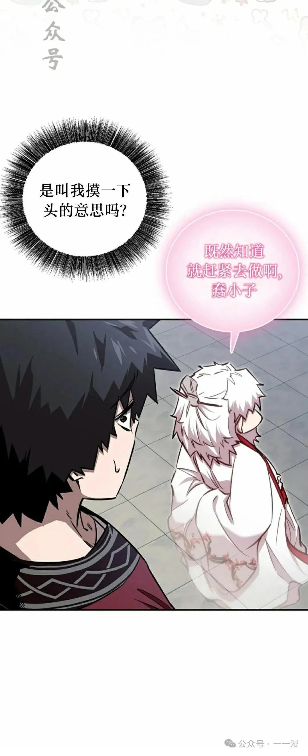 第42话35