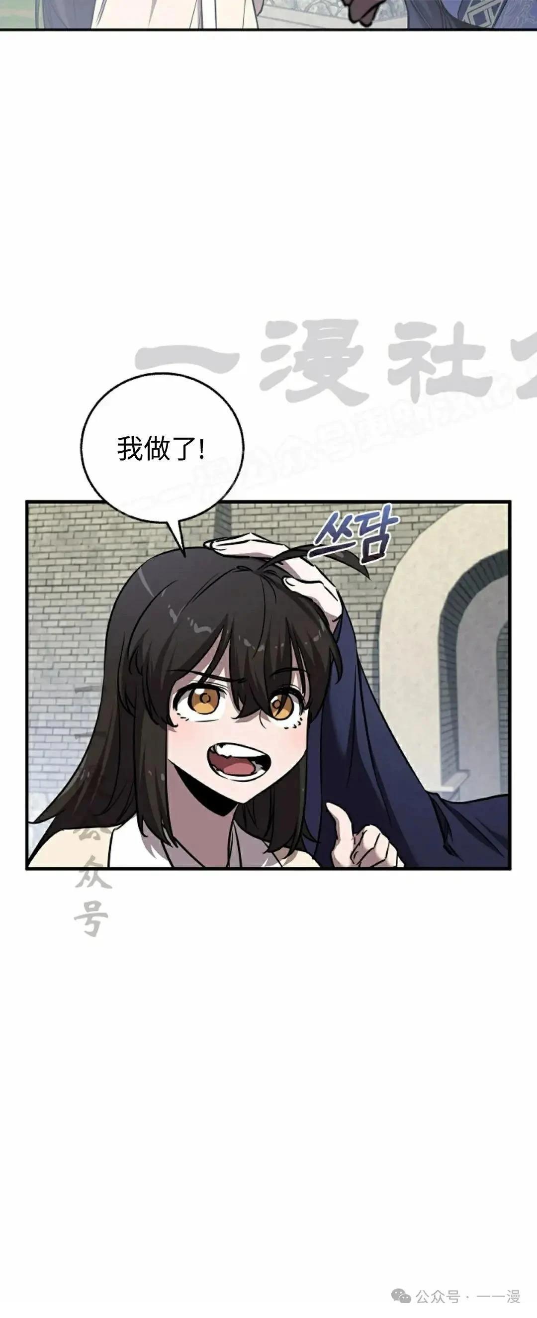 第42话38
