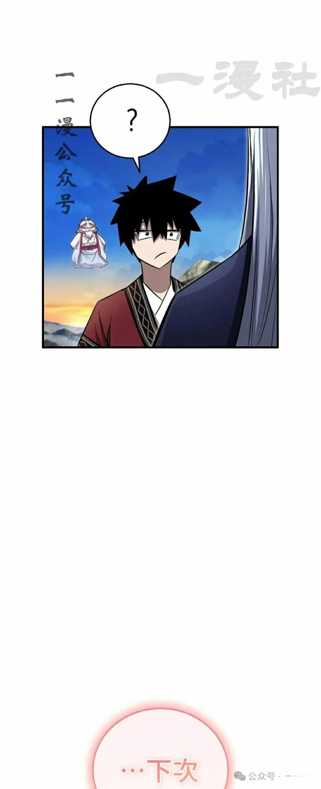 第42话40