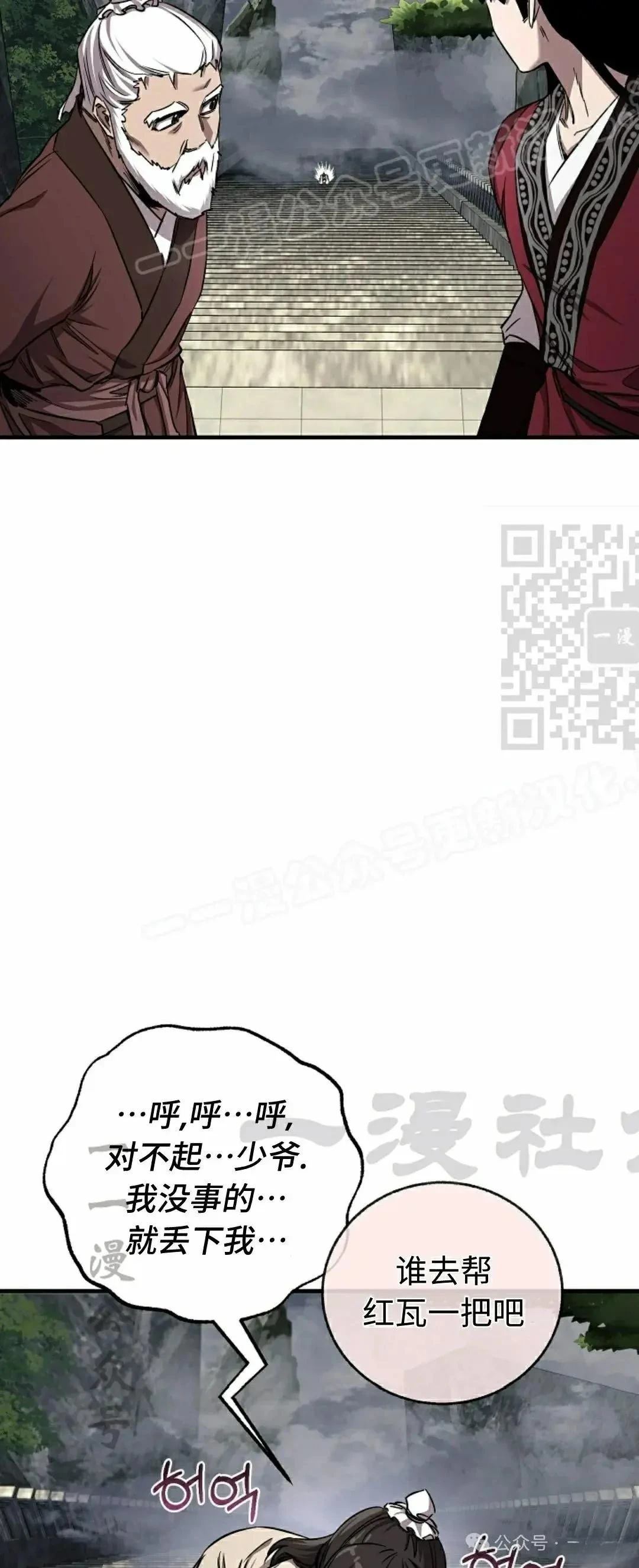 第42话43