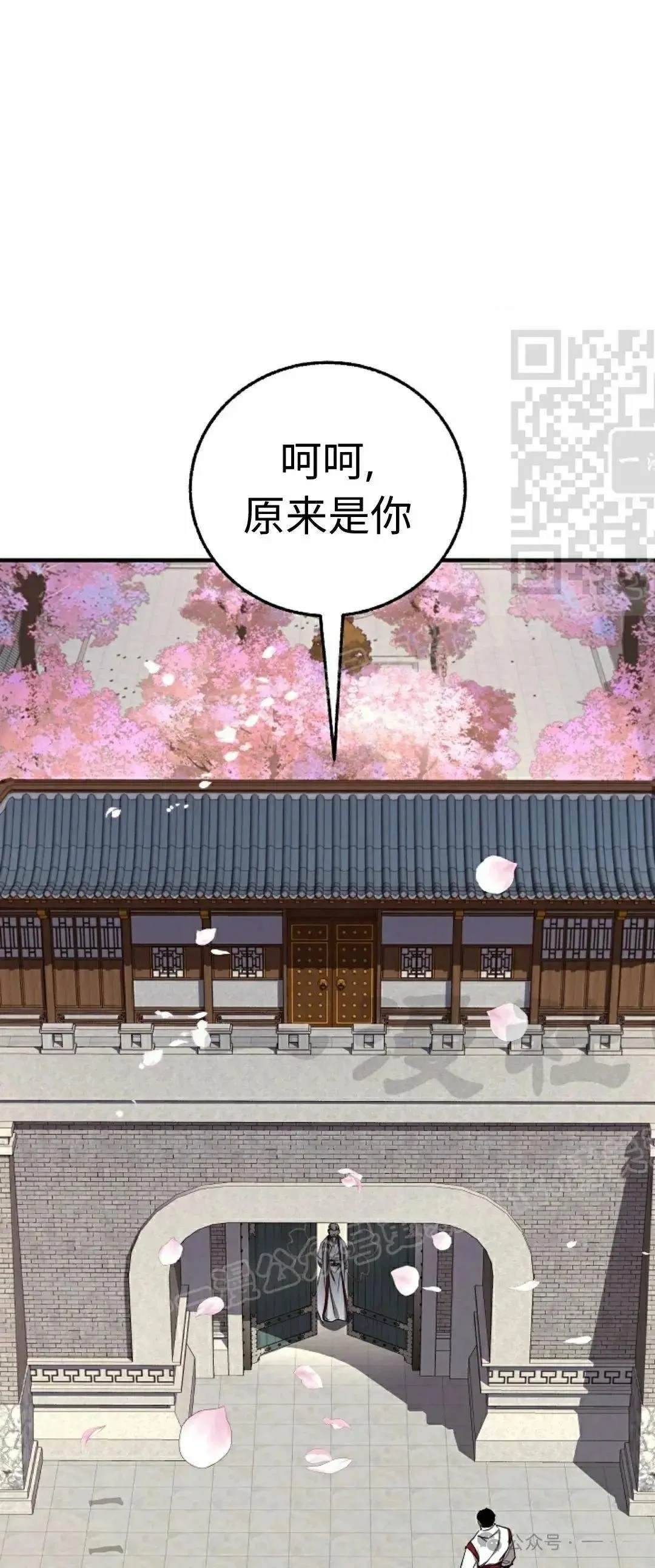 第42话45