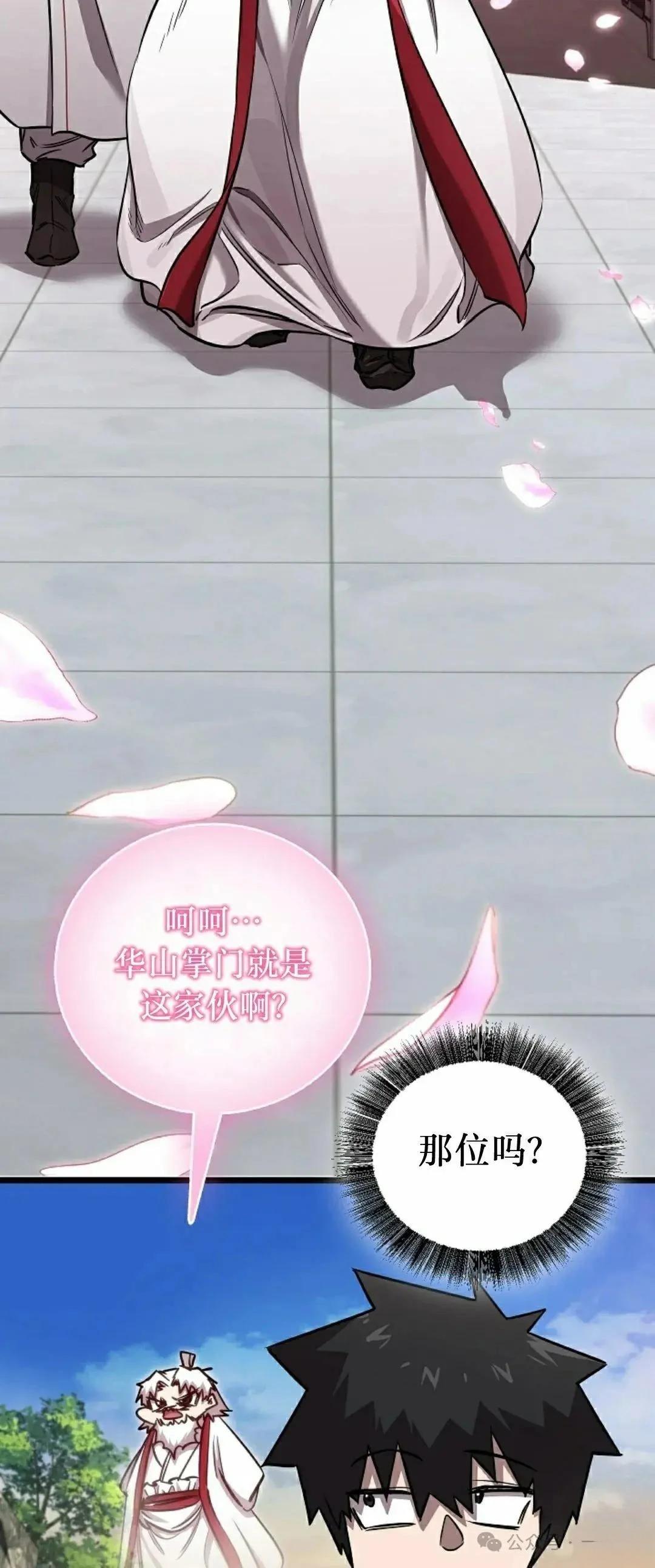 第42话48