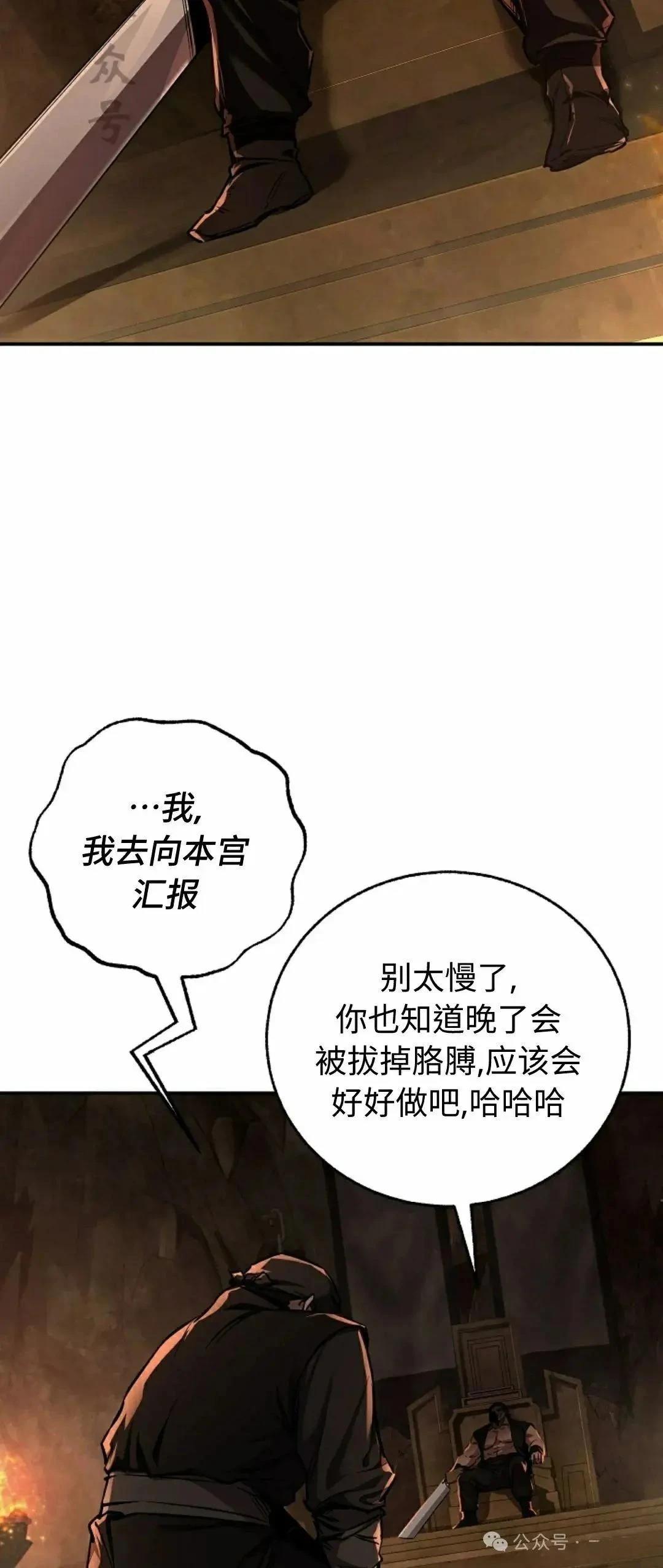 第42话5