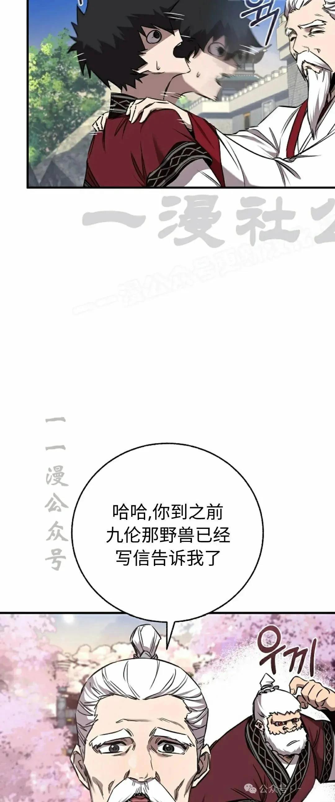 第42话53