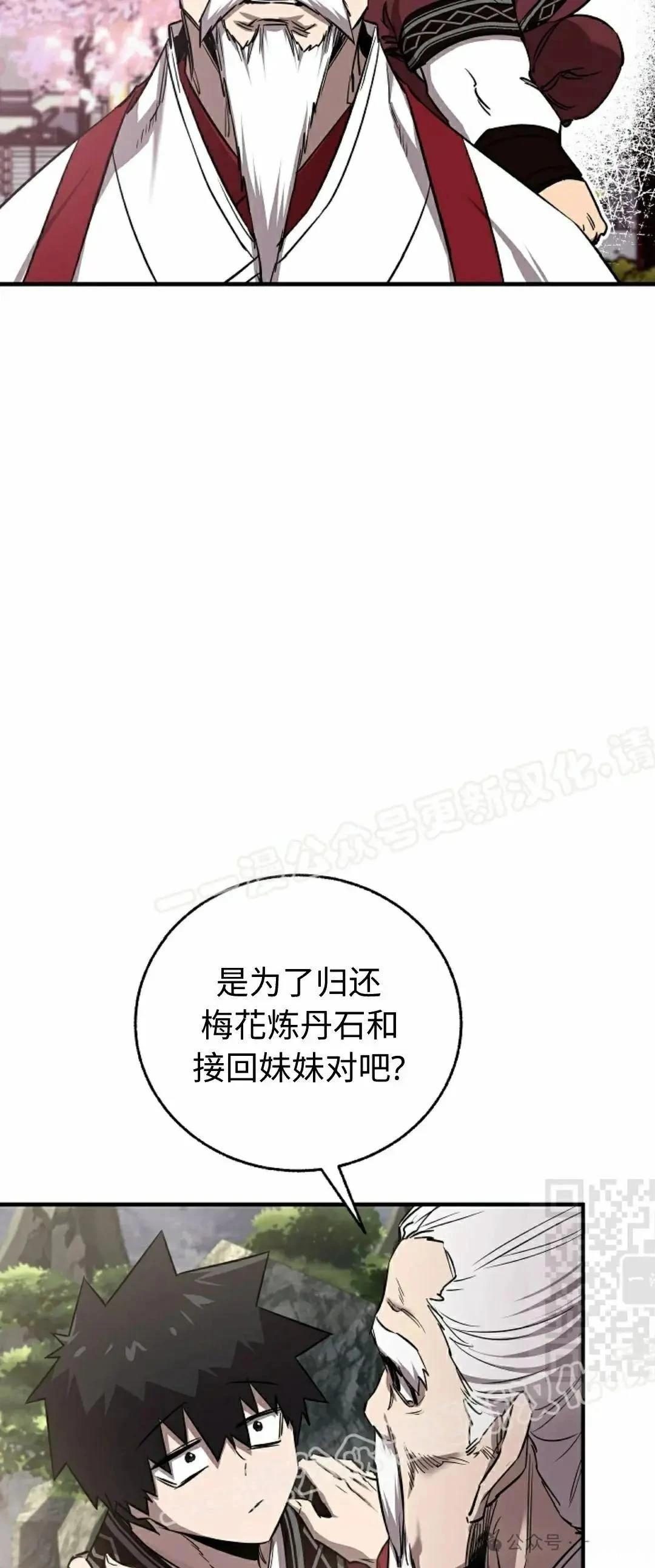 第42话54