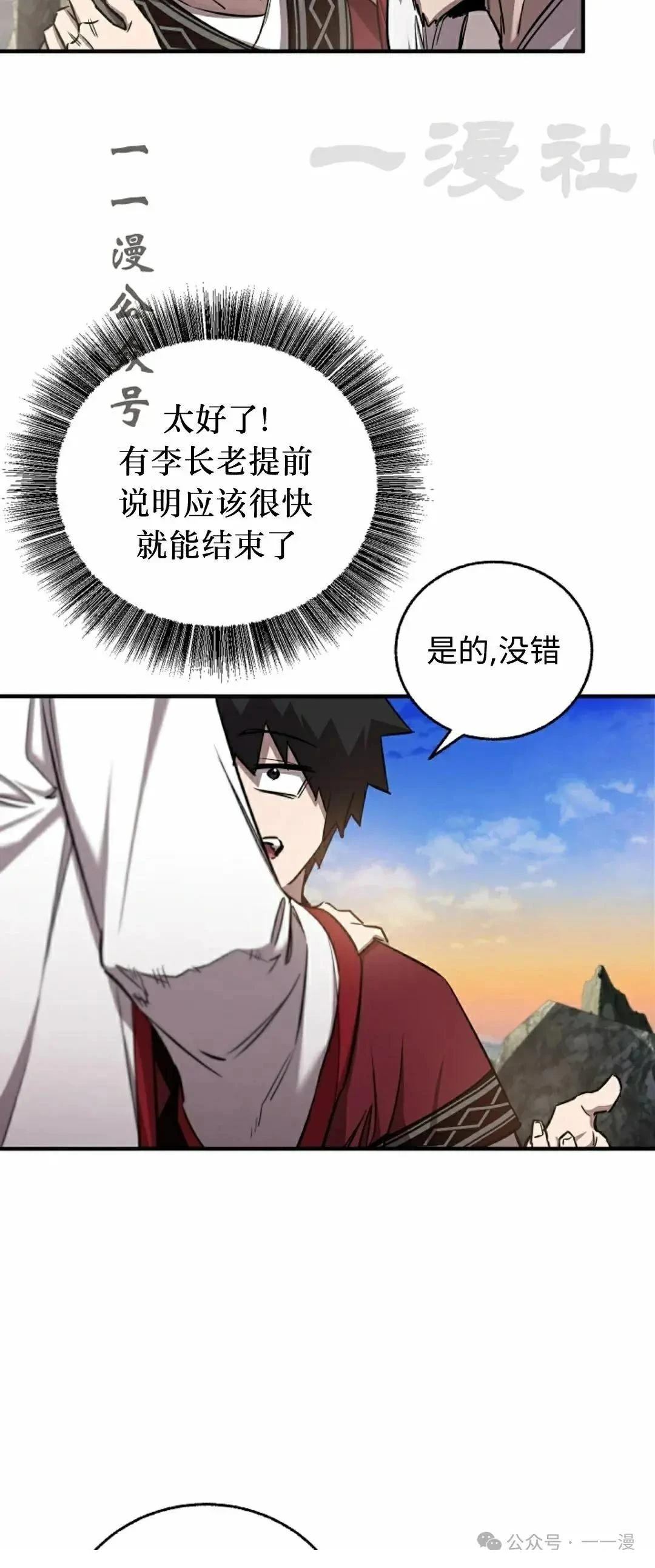 第42话55