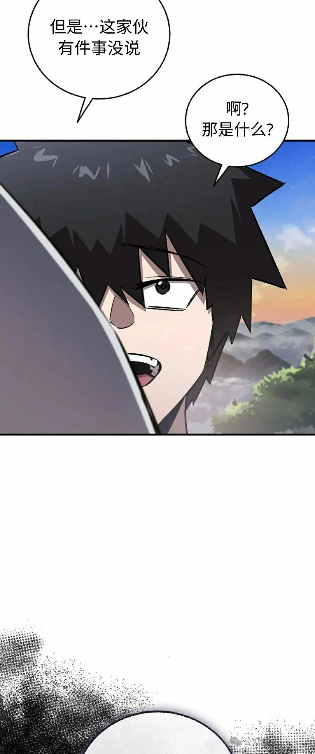 第42话56
