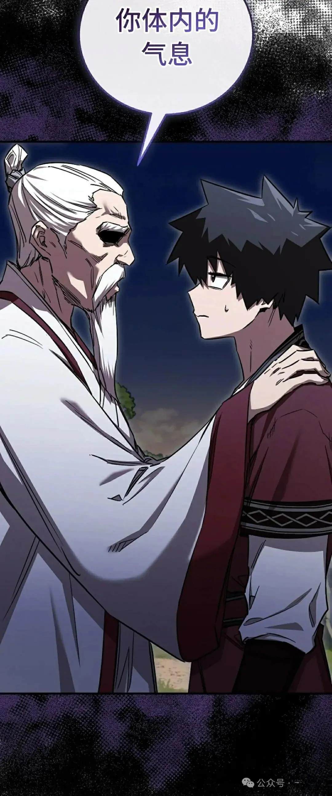 第42话57