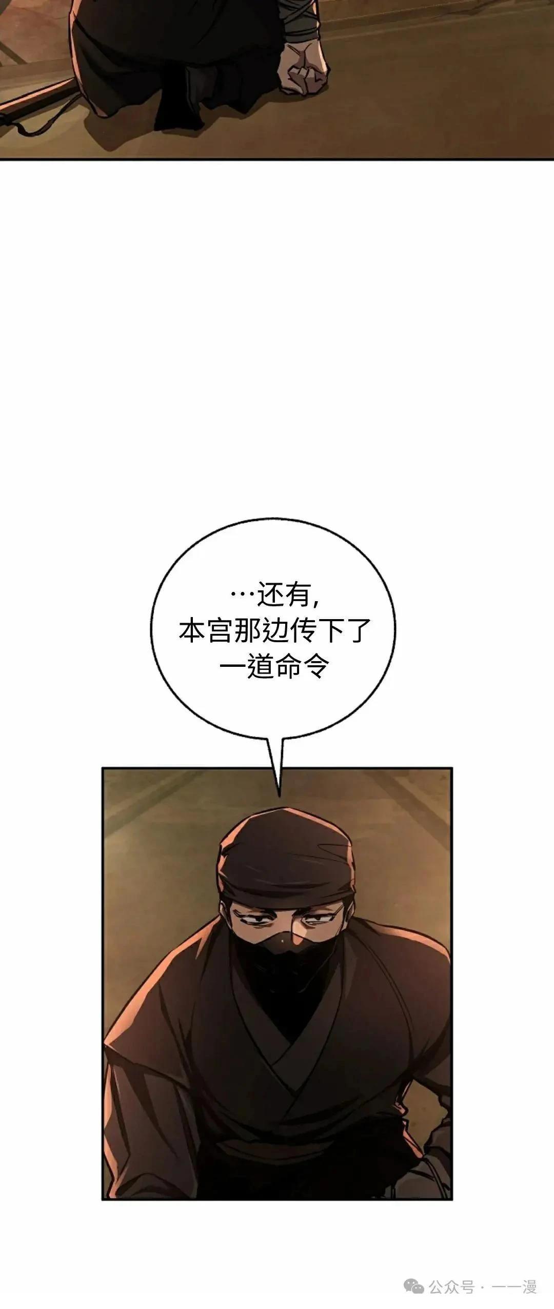 第42话6