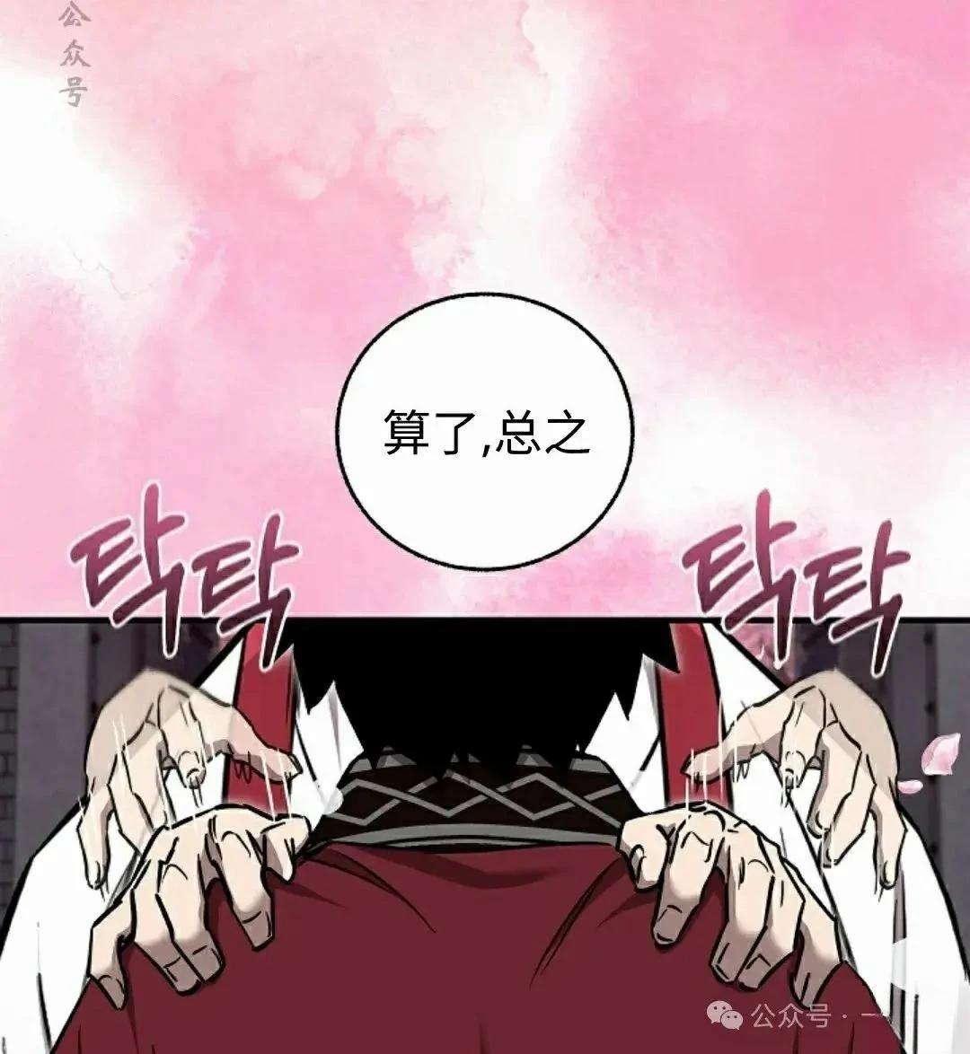 第42话65