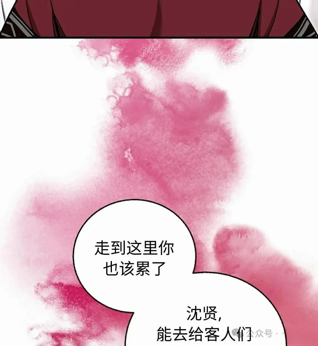 第42话66