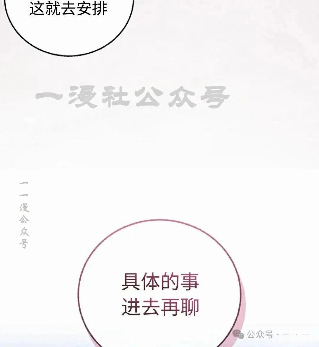 第42话68