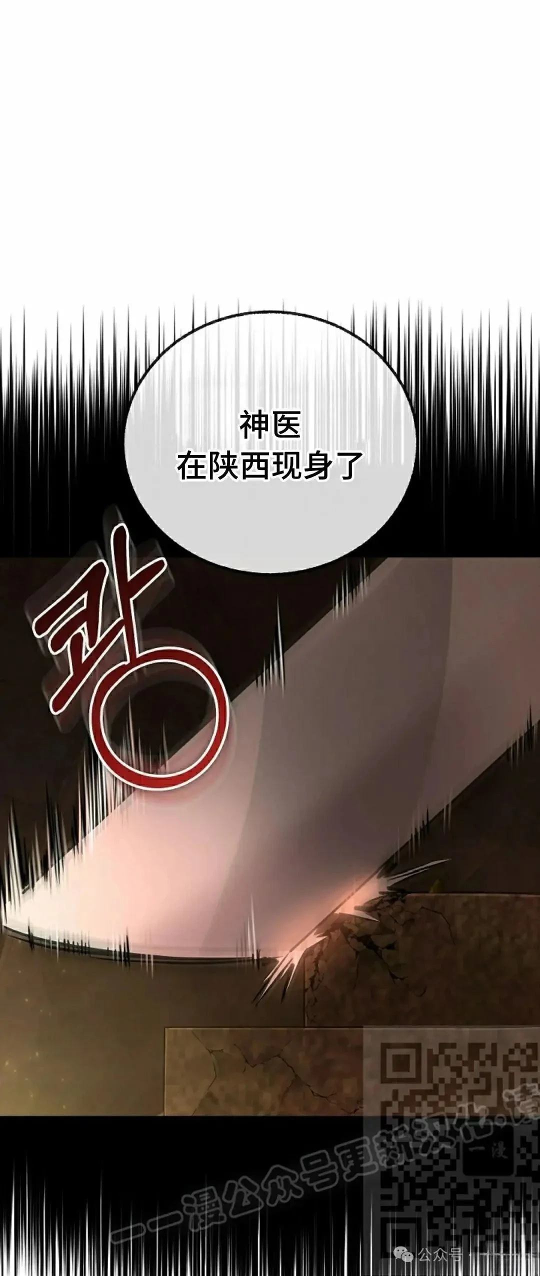 第42话7