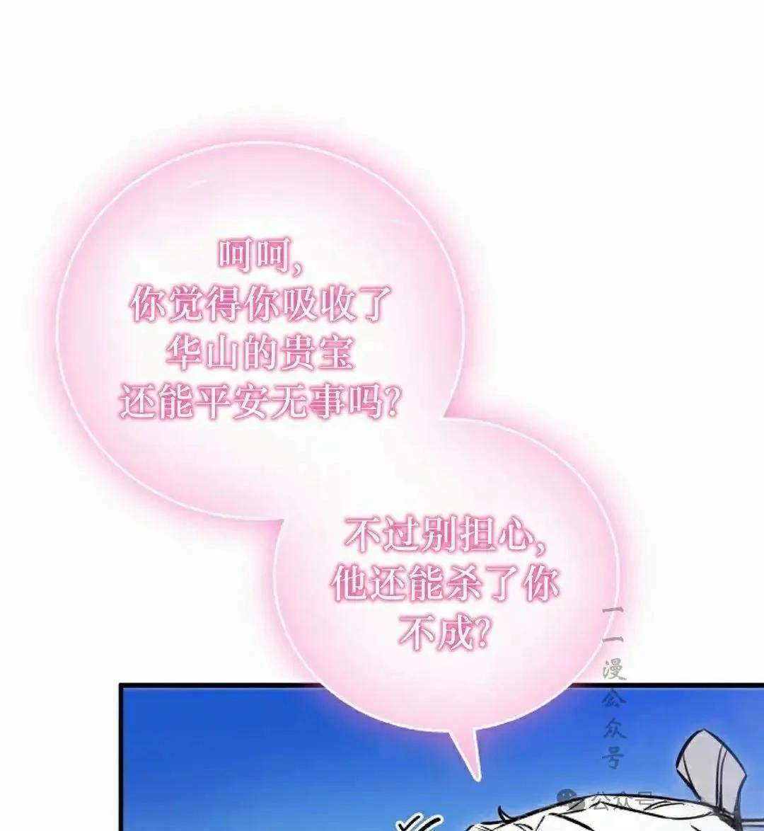 第42话72