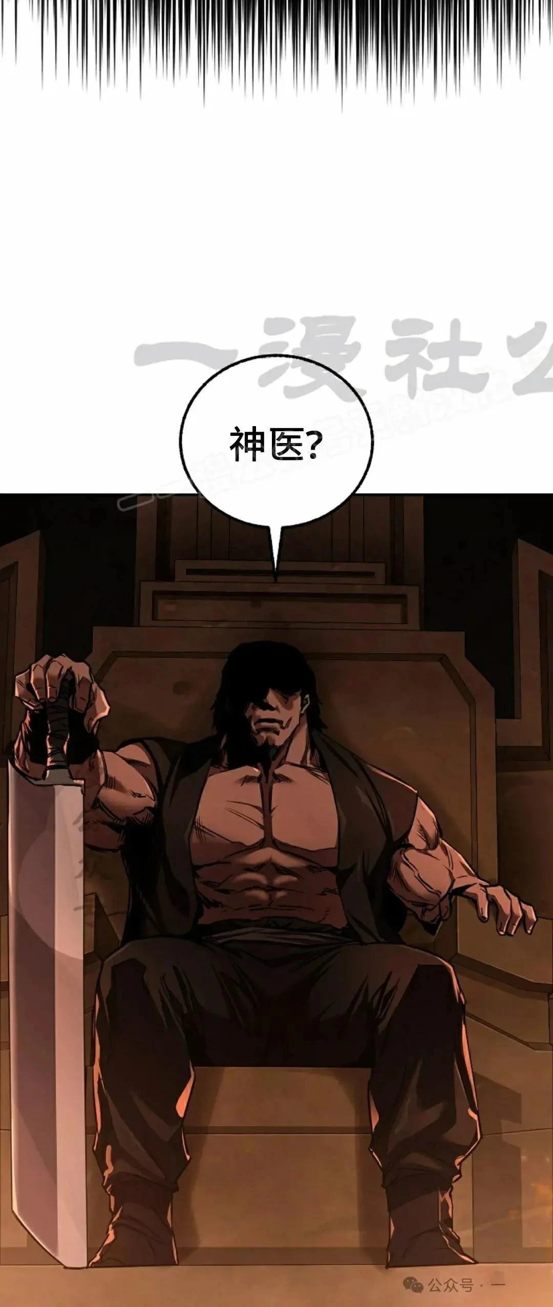 第42话8