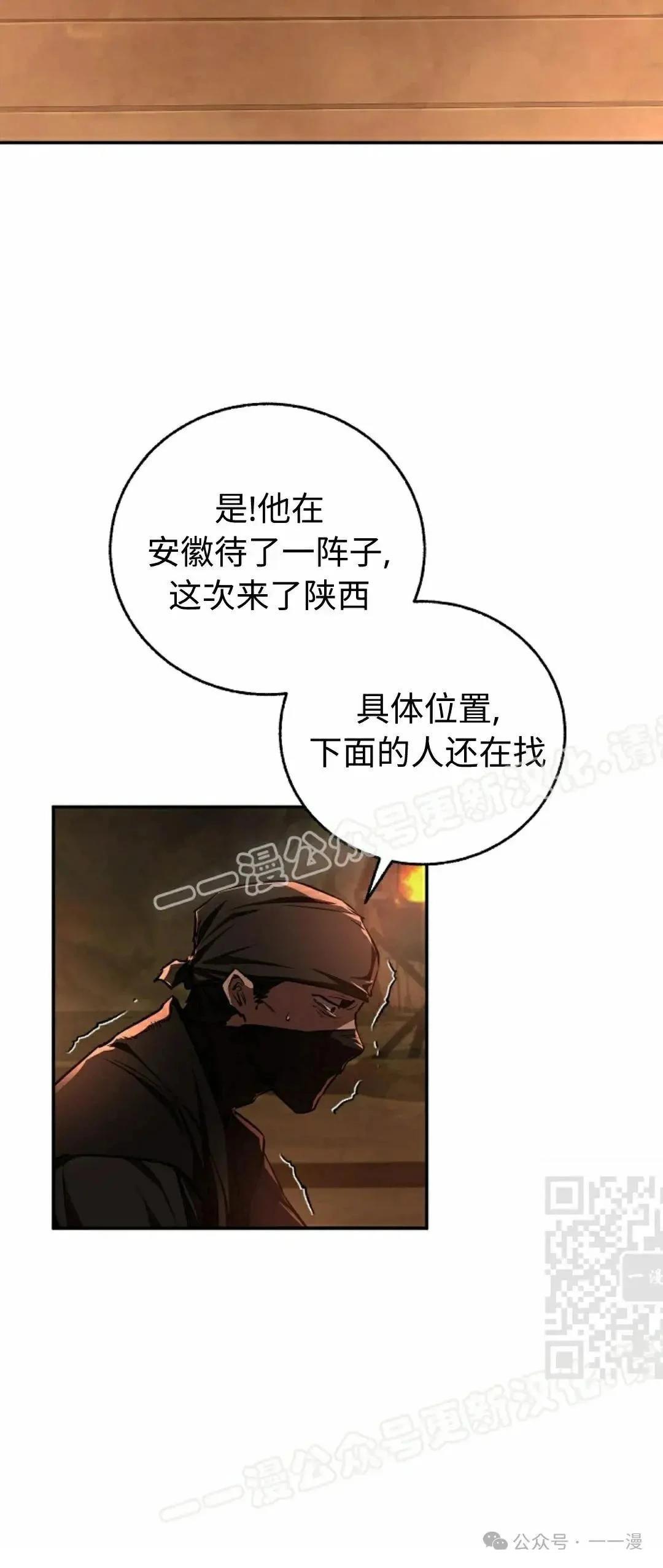 第42话9