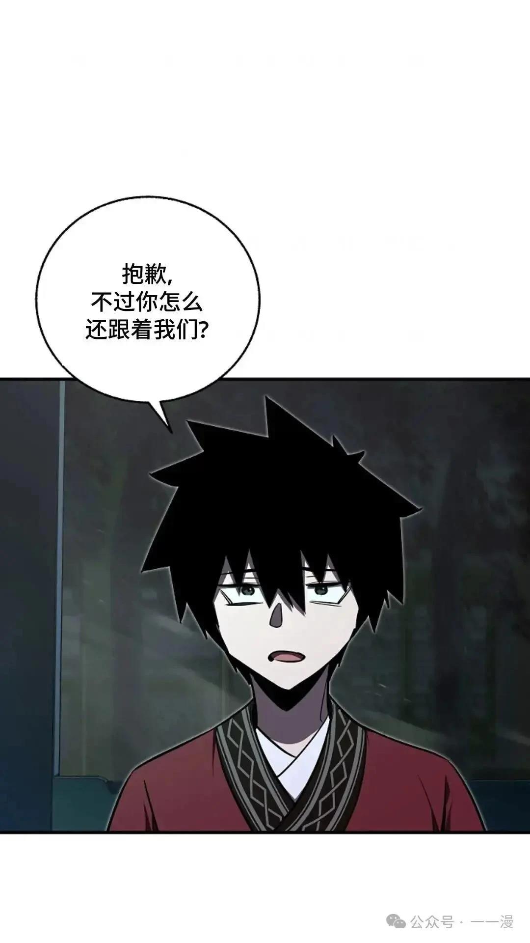 第20话0