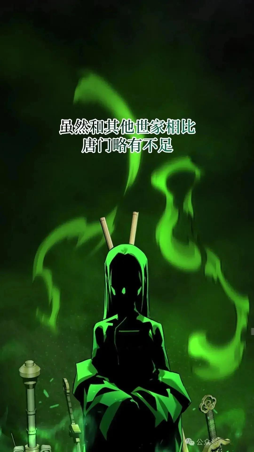 第20话11
