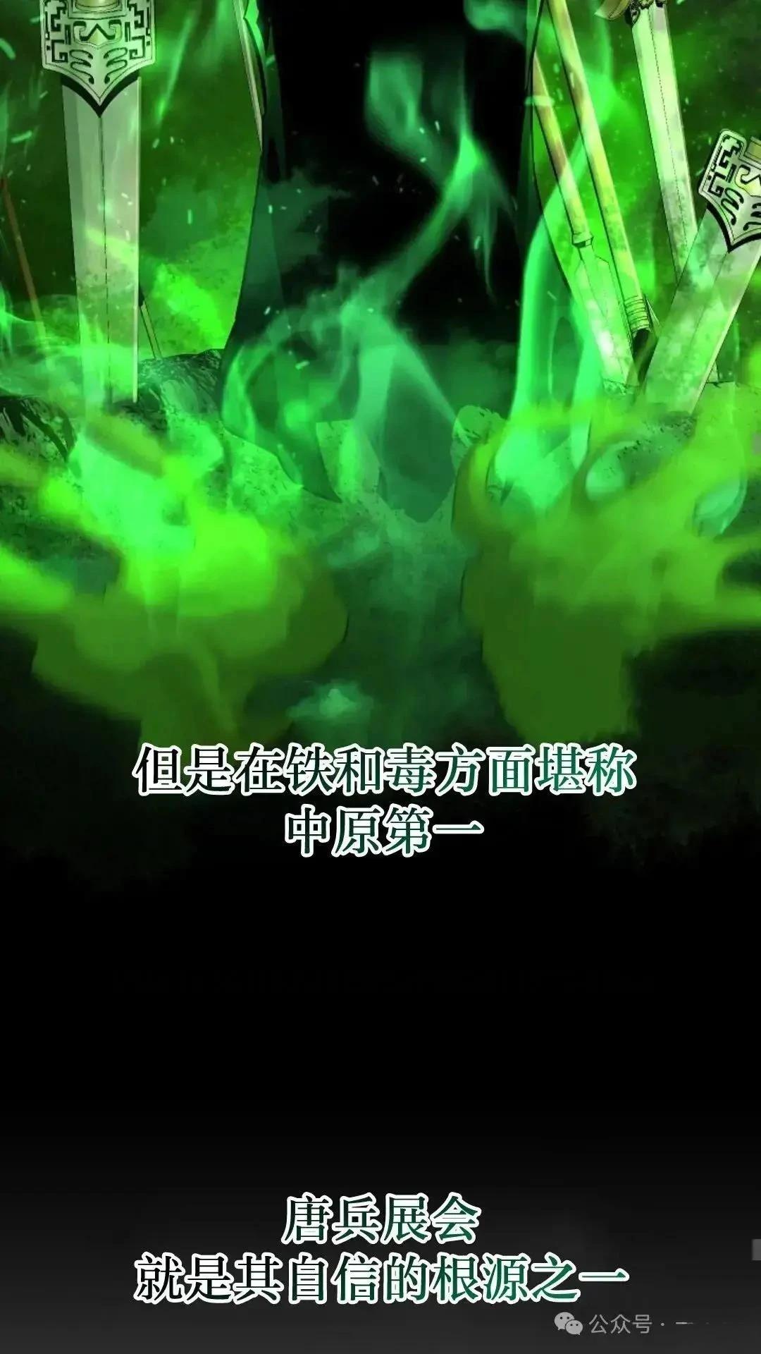 第20话12