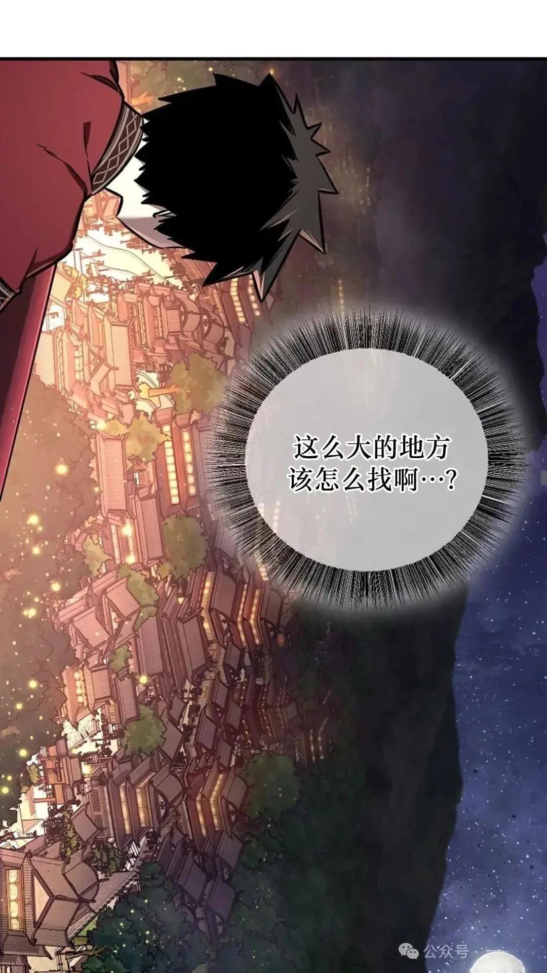 第20话16