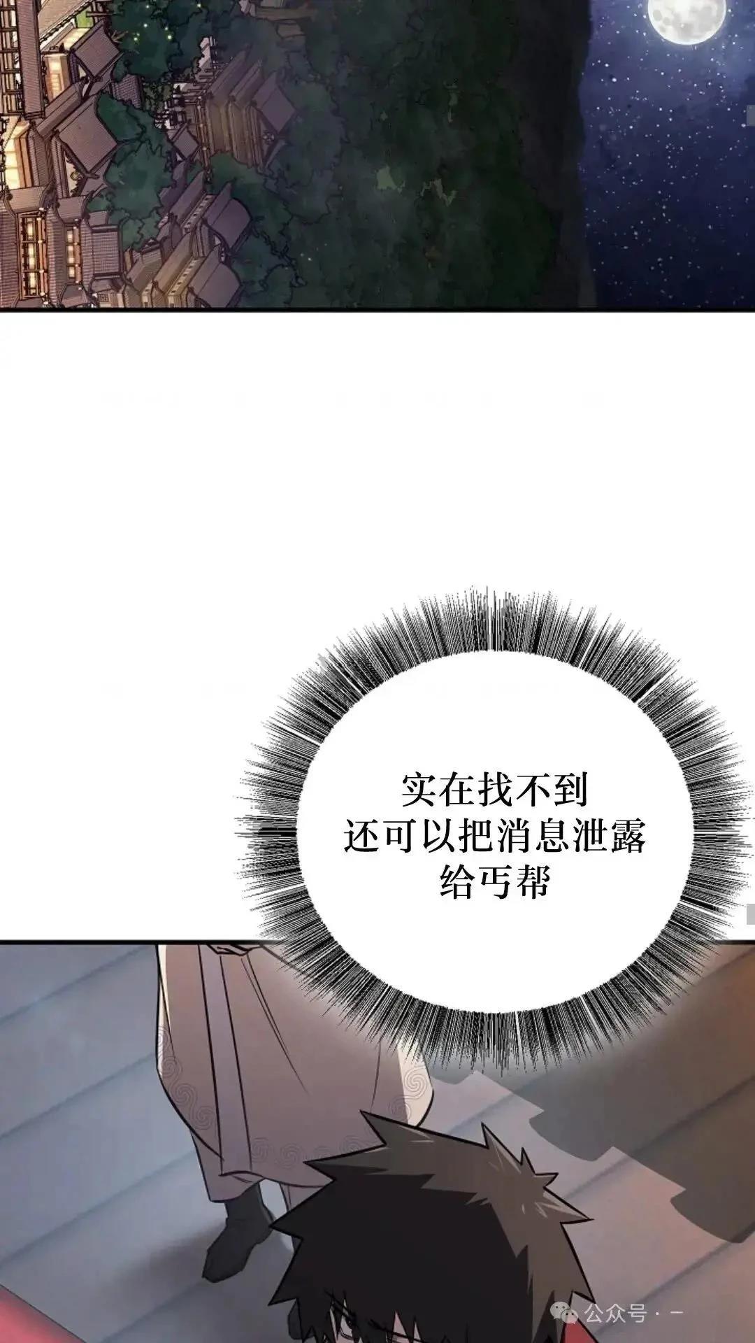 第20话17