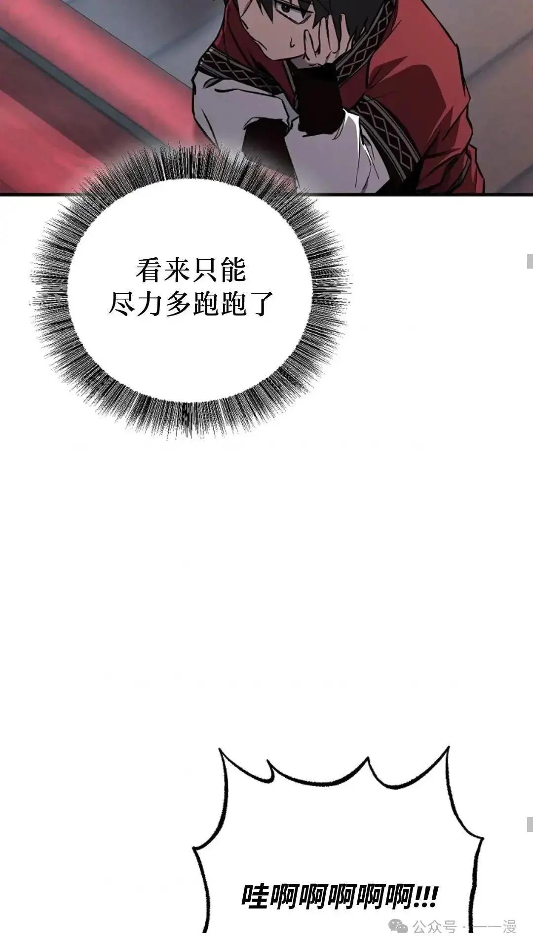 第20话18