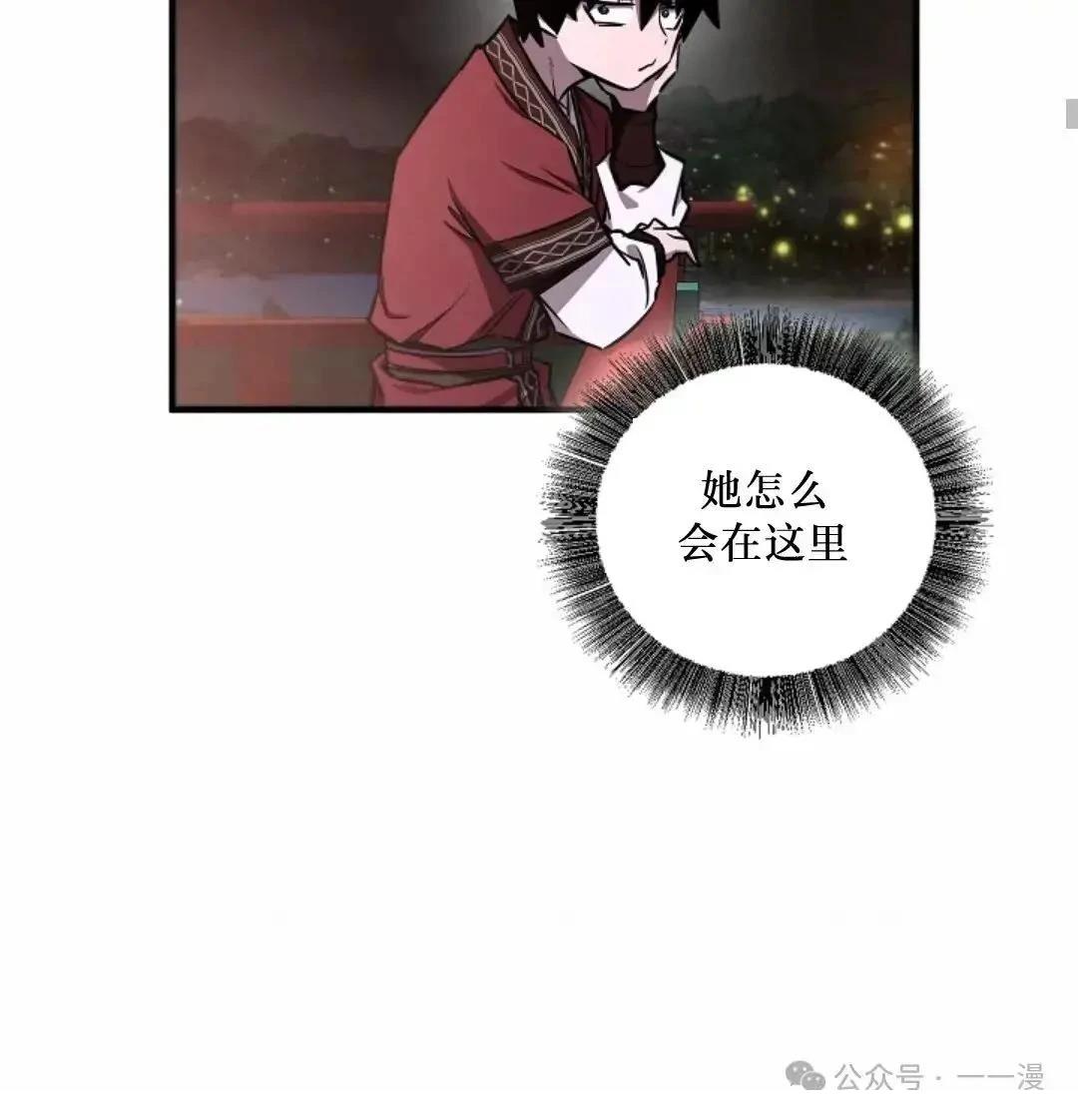 第20话20