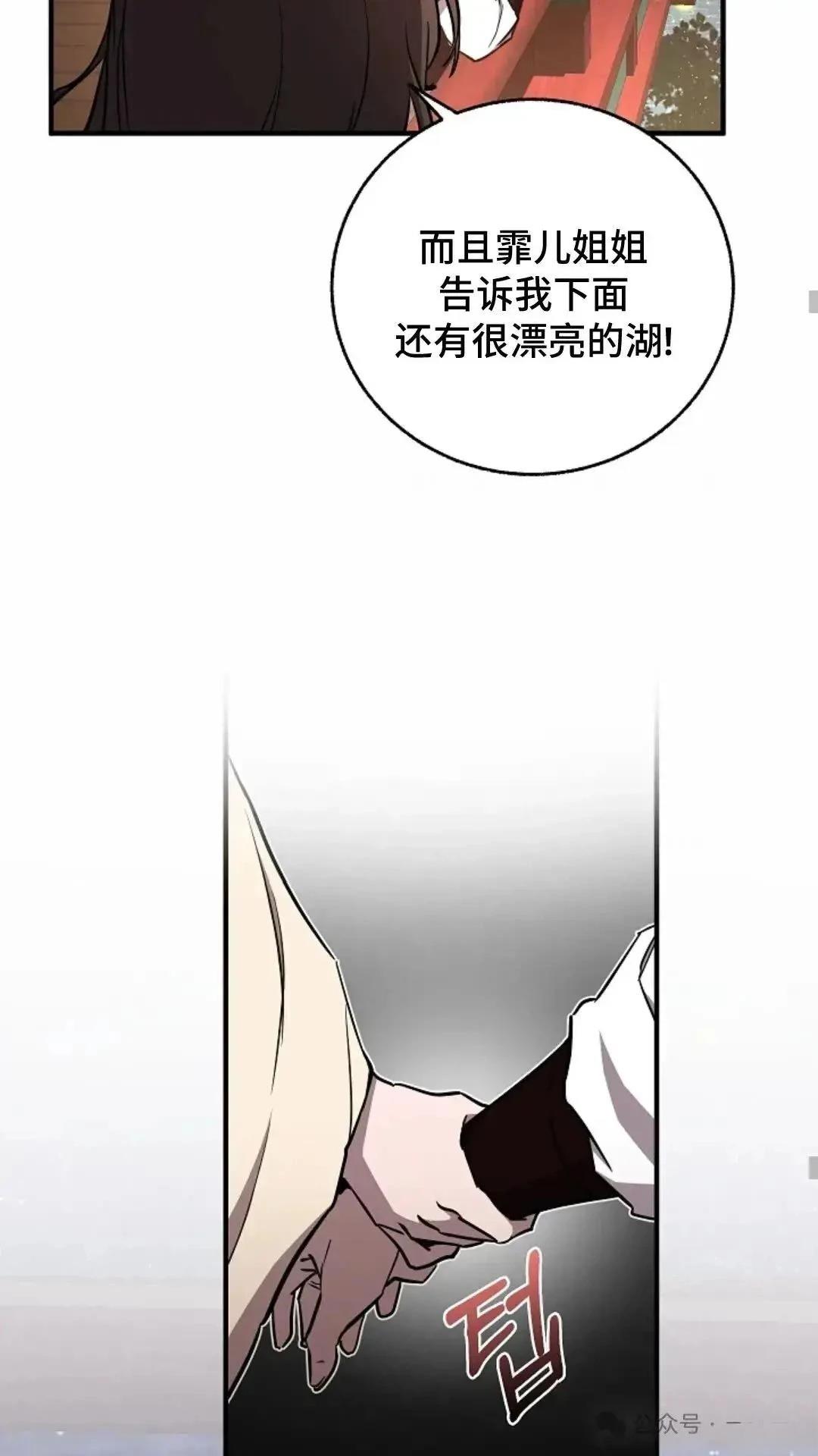 第20话24
