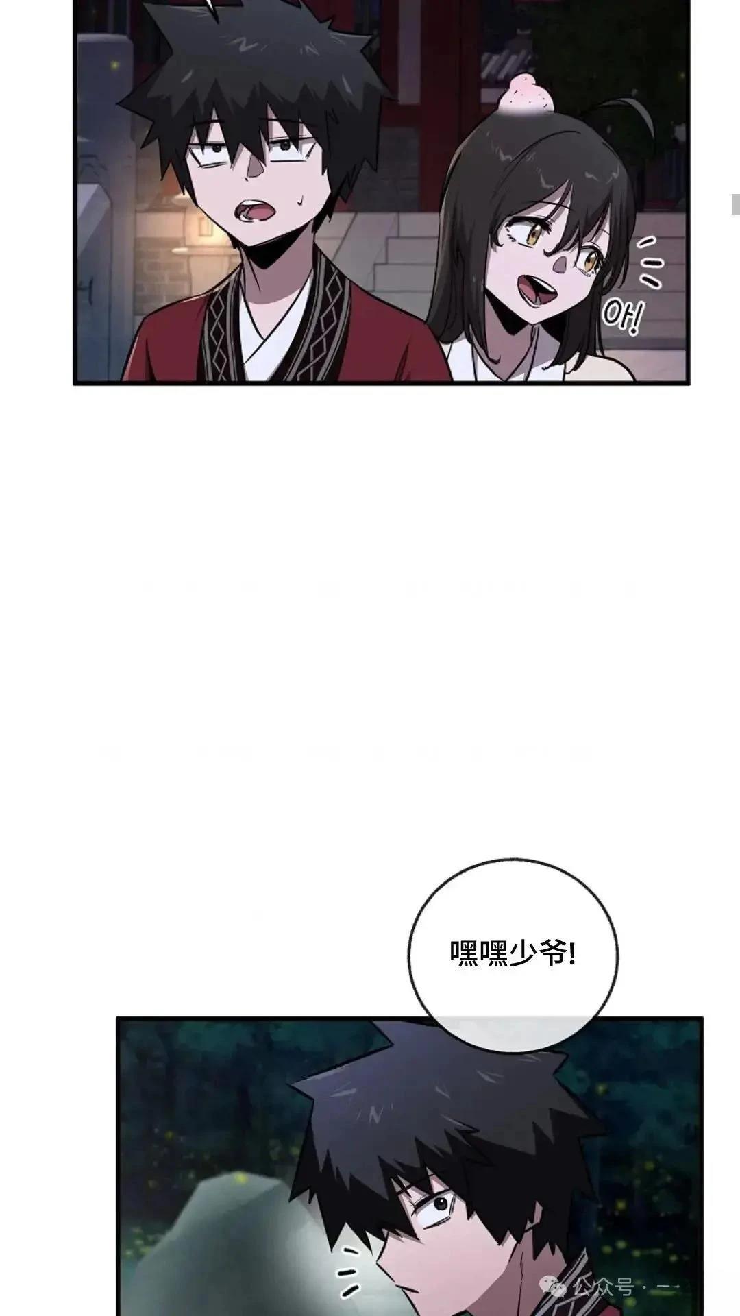 第20话30