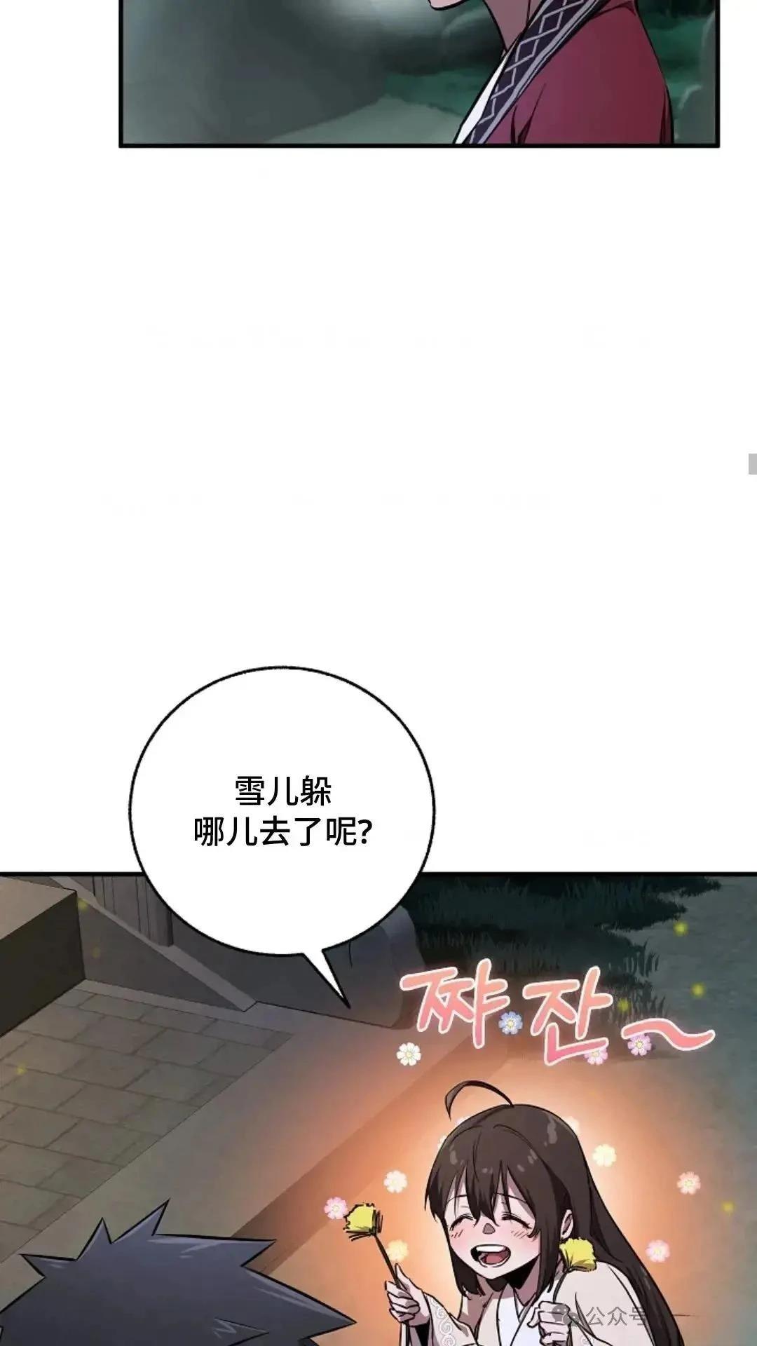 第20话31