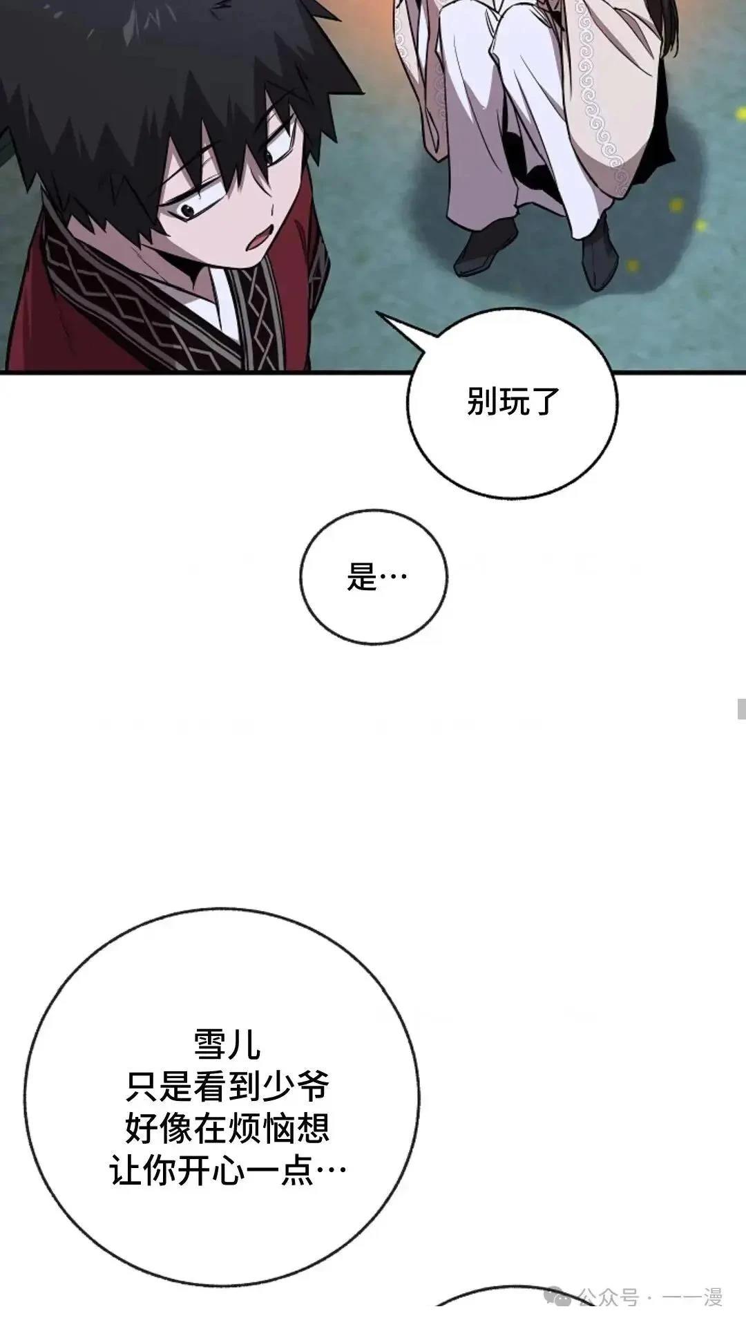 第20话32