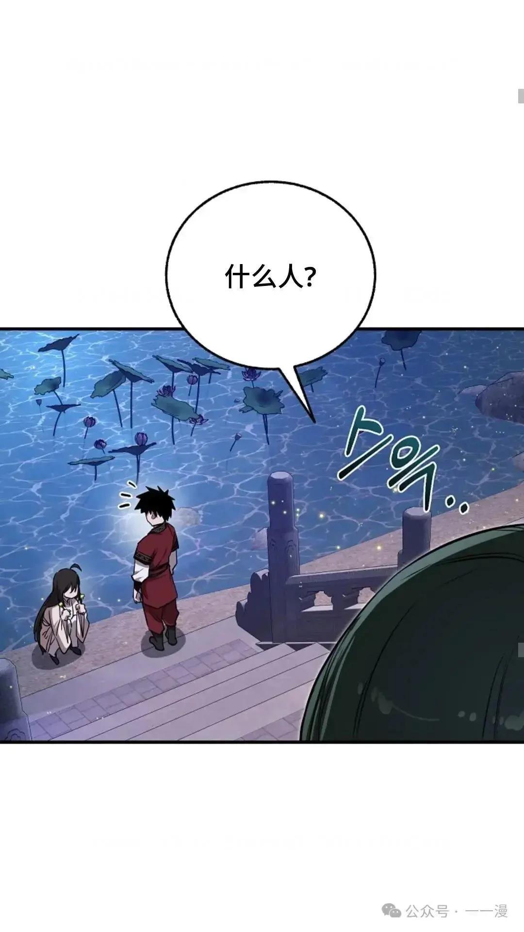 第20话36