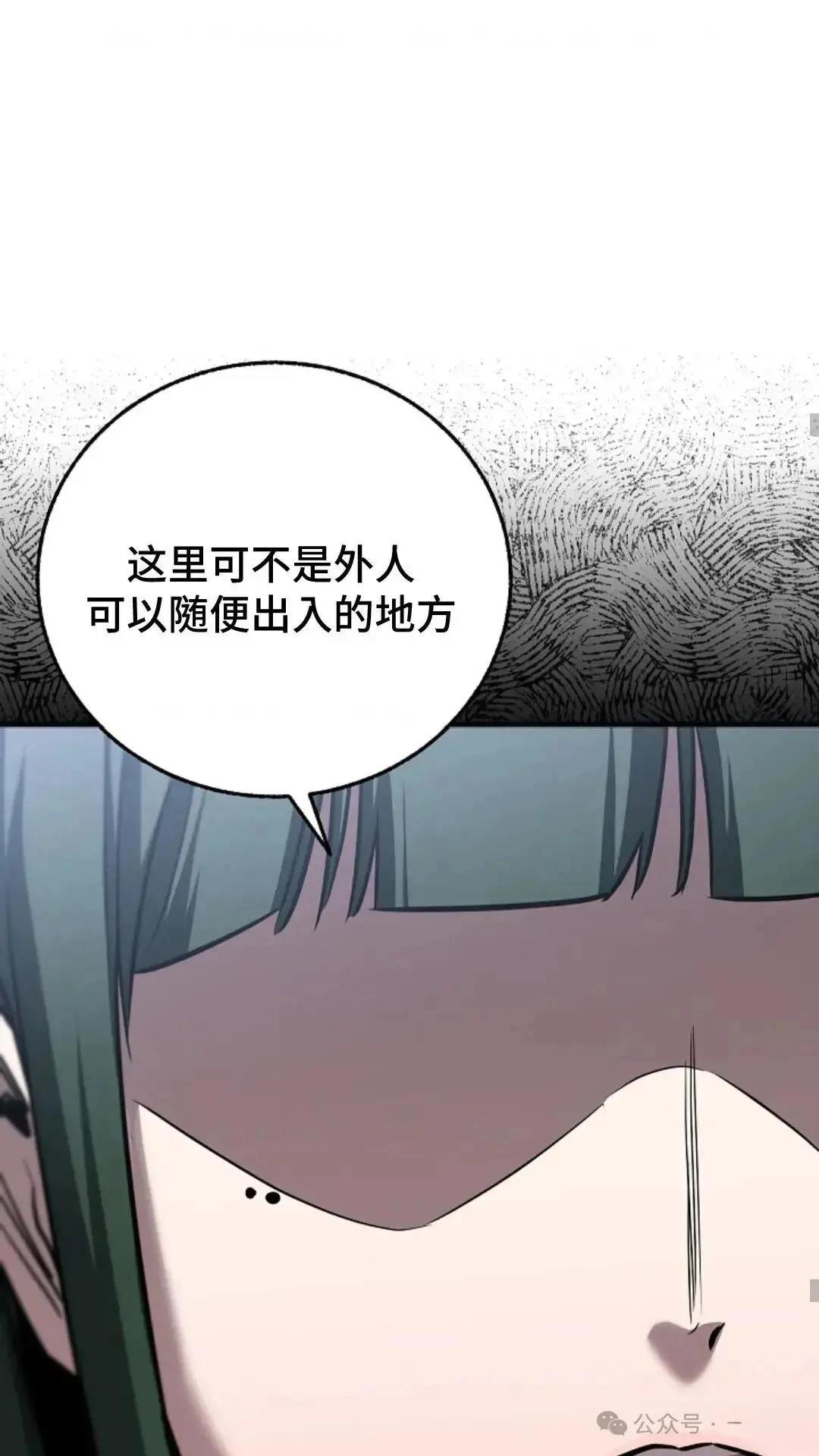 第20话37