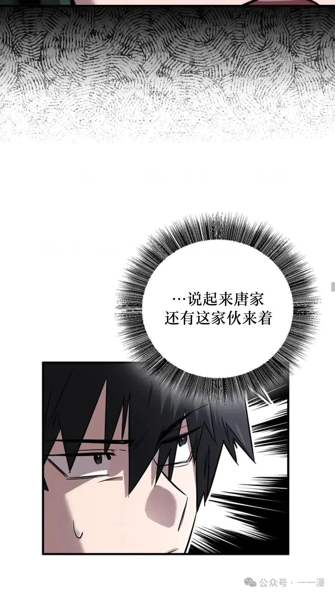 第20话38