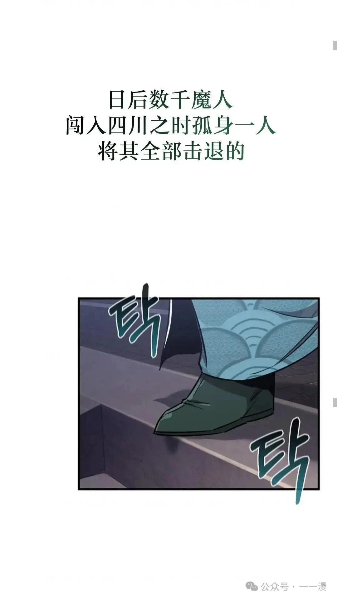 第20话39