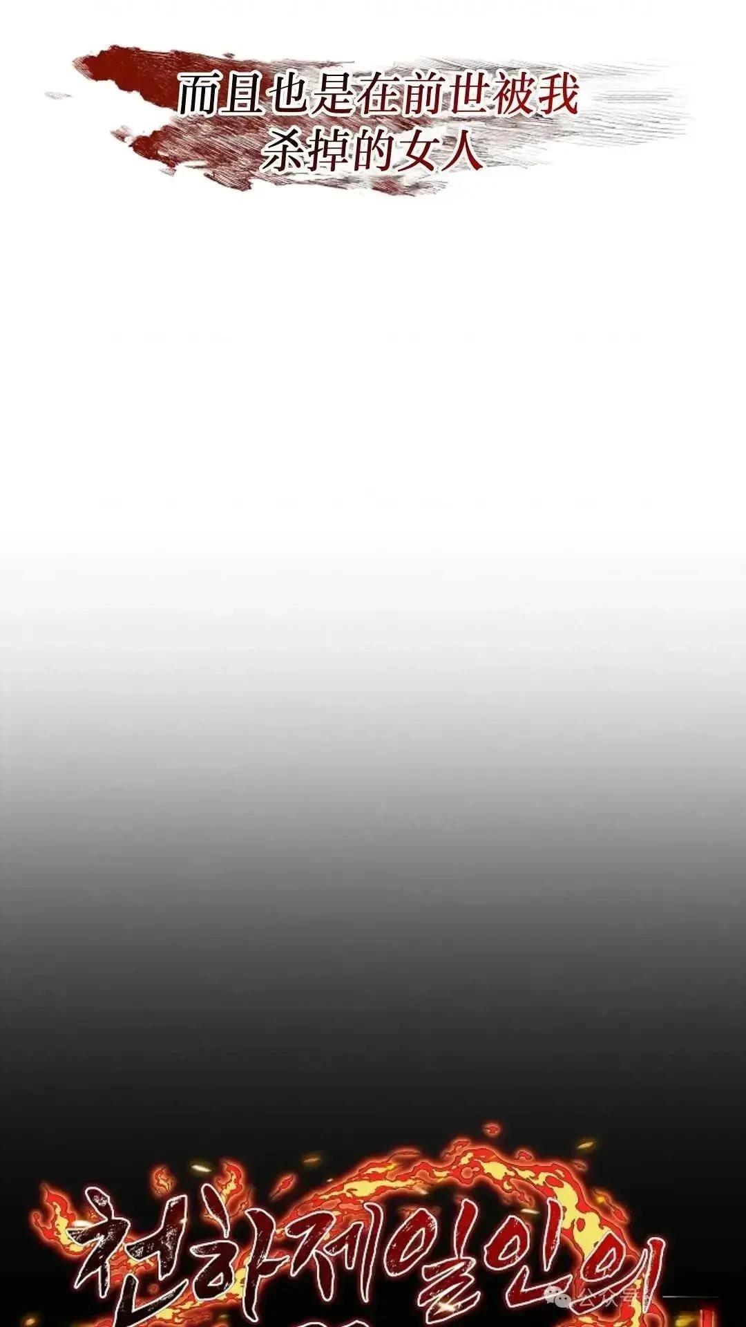 第20话42