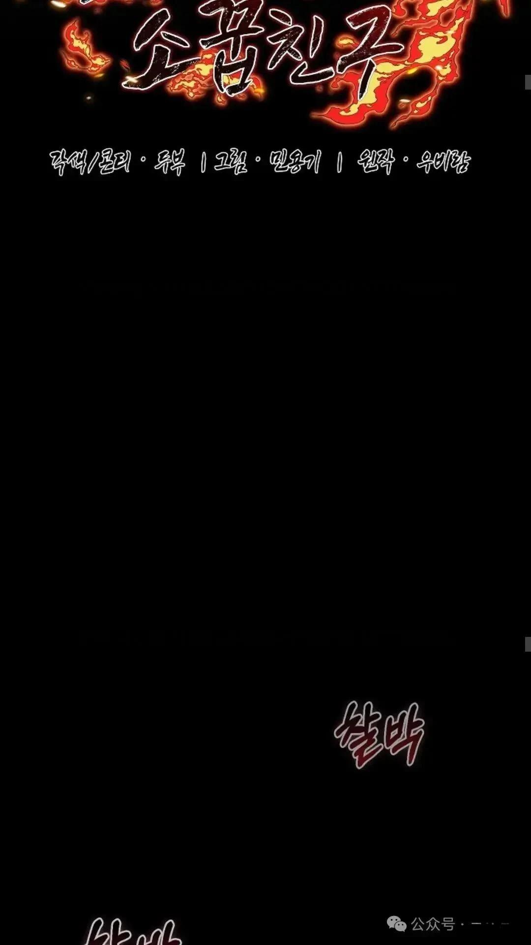 第20话43
