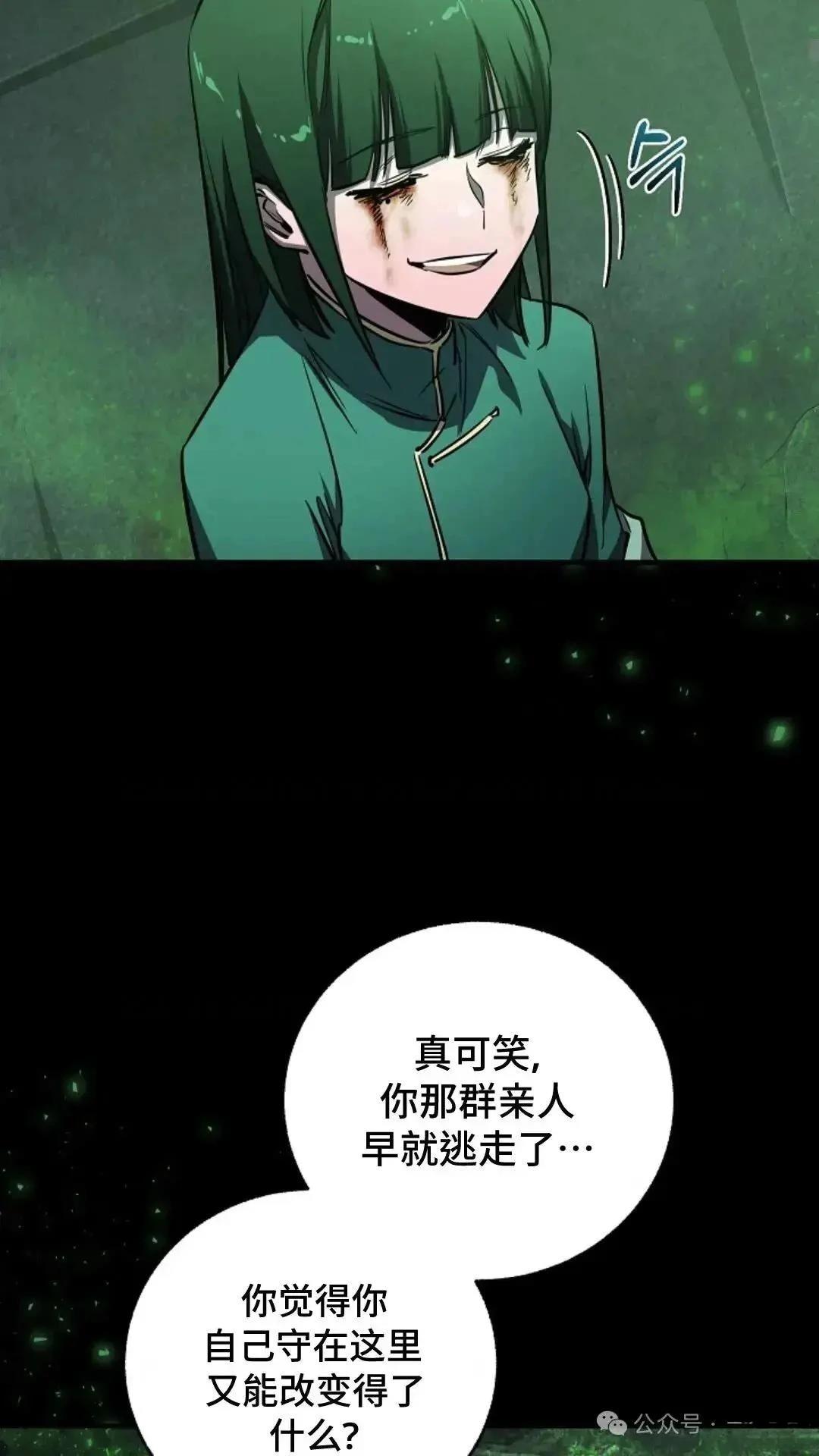 第20话49
