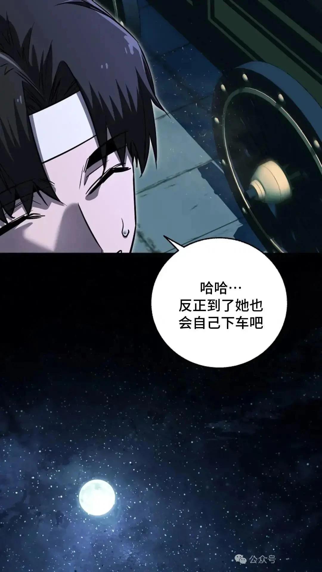 第20话5