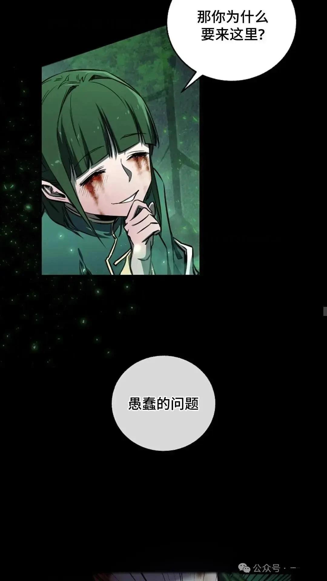 第20话52