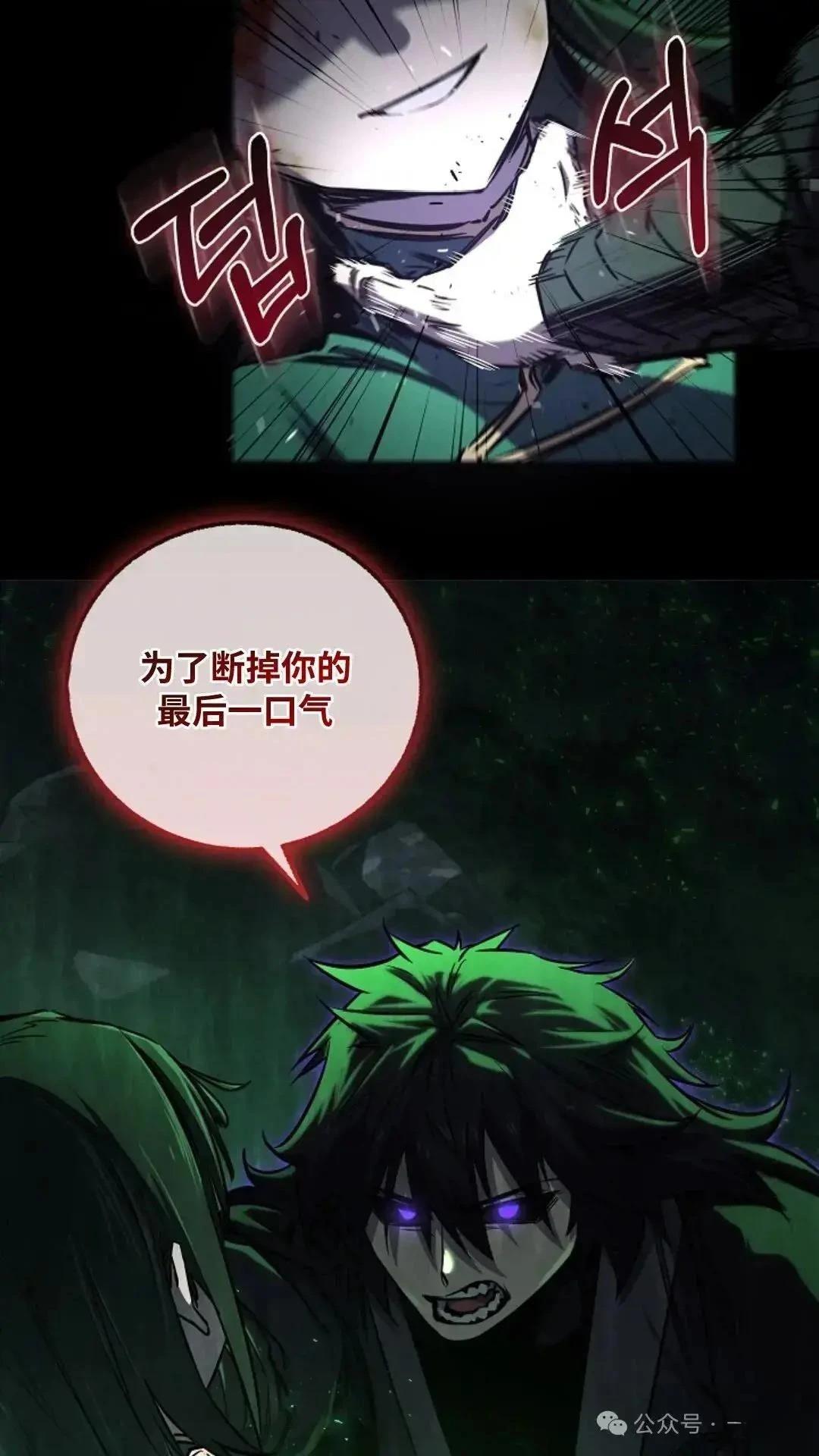 第20话53