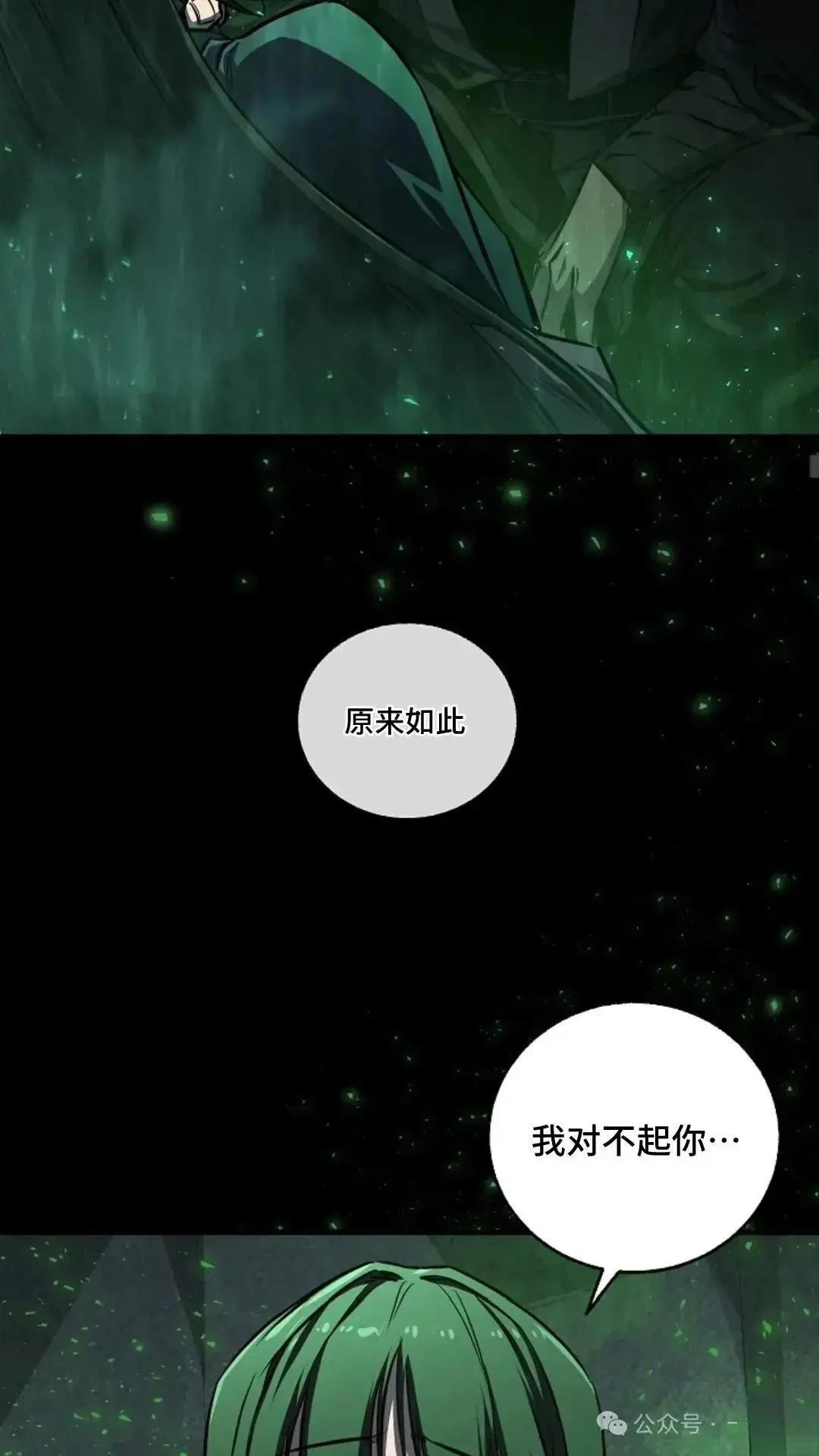 第20话54