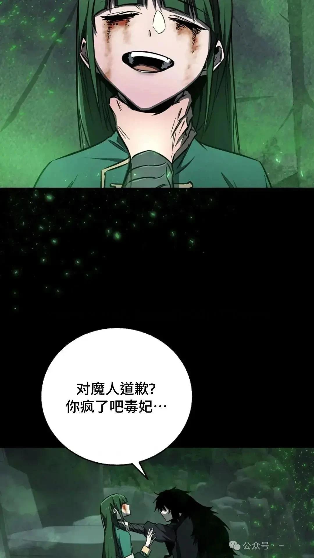 第20话55