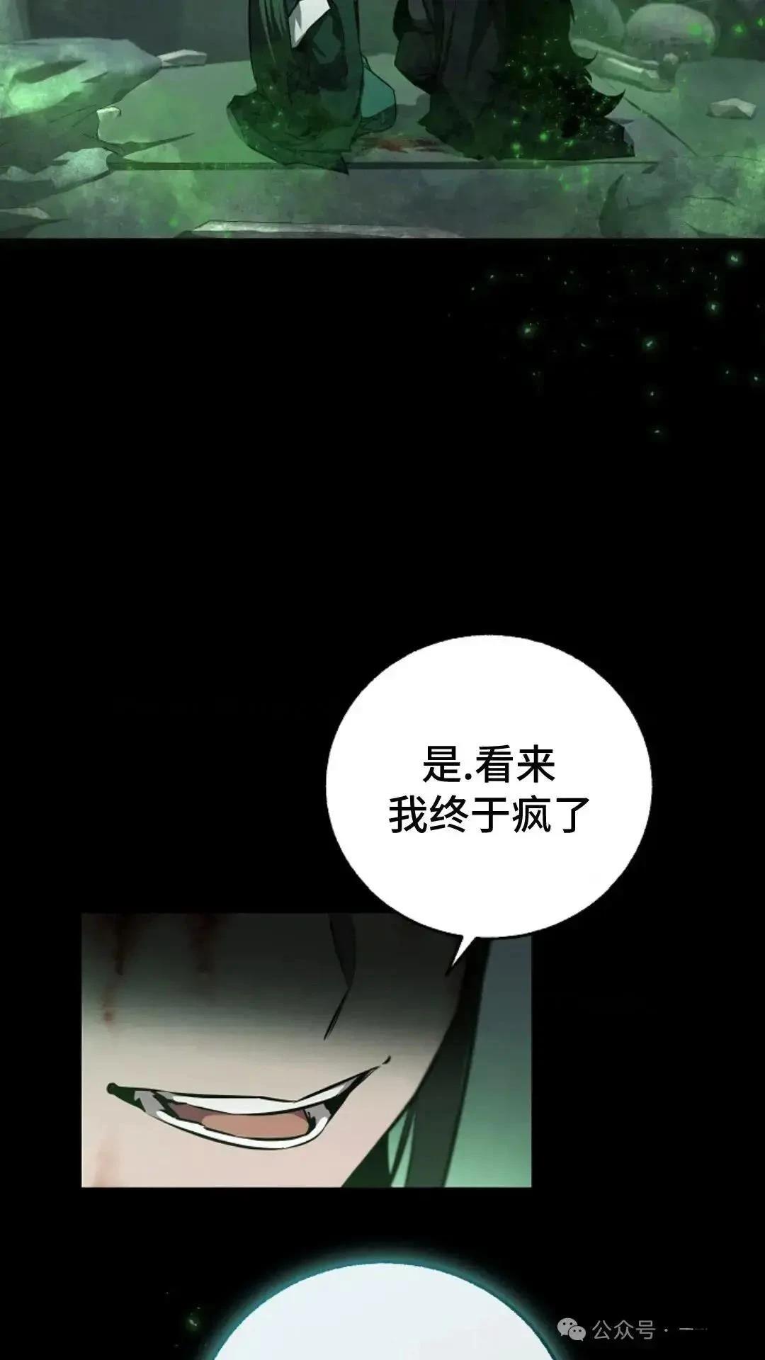 第20话56