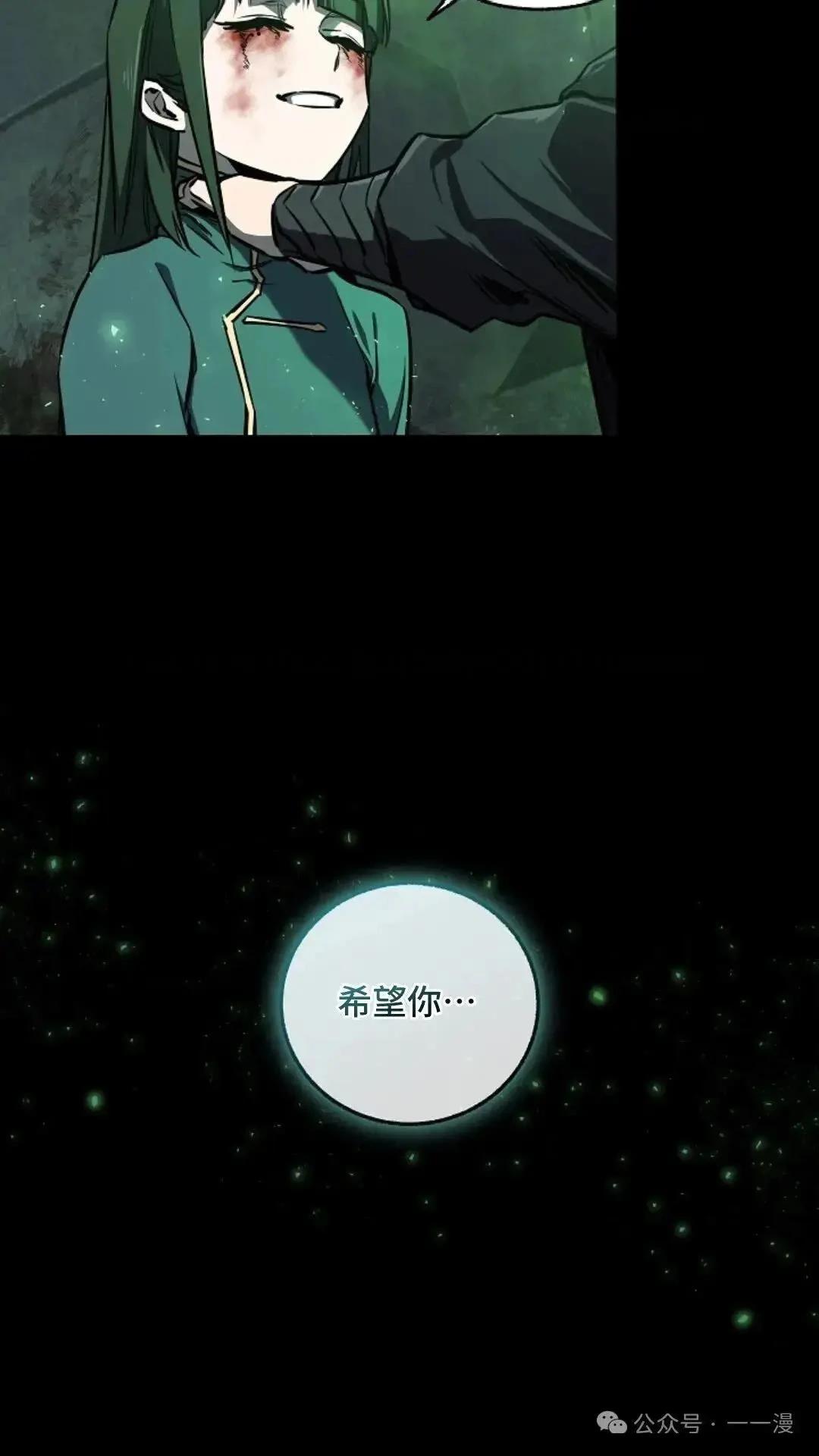 第20话59
