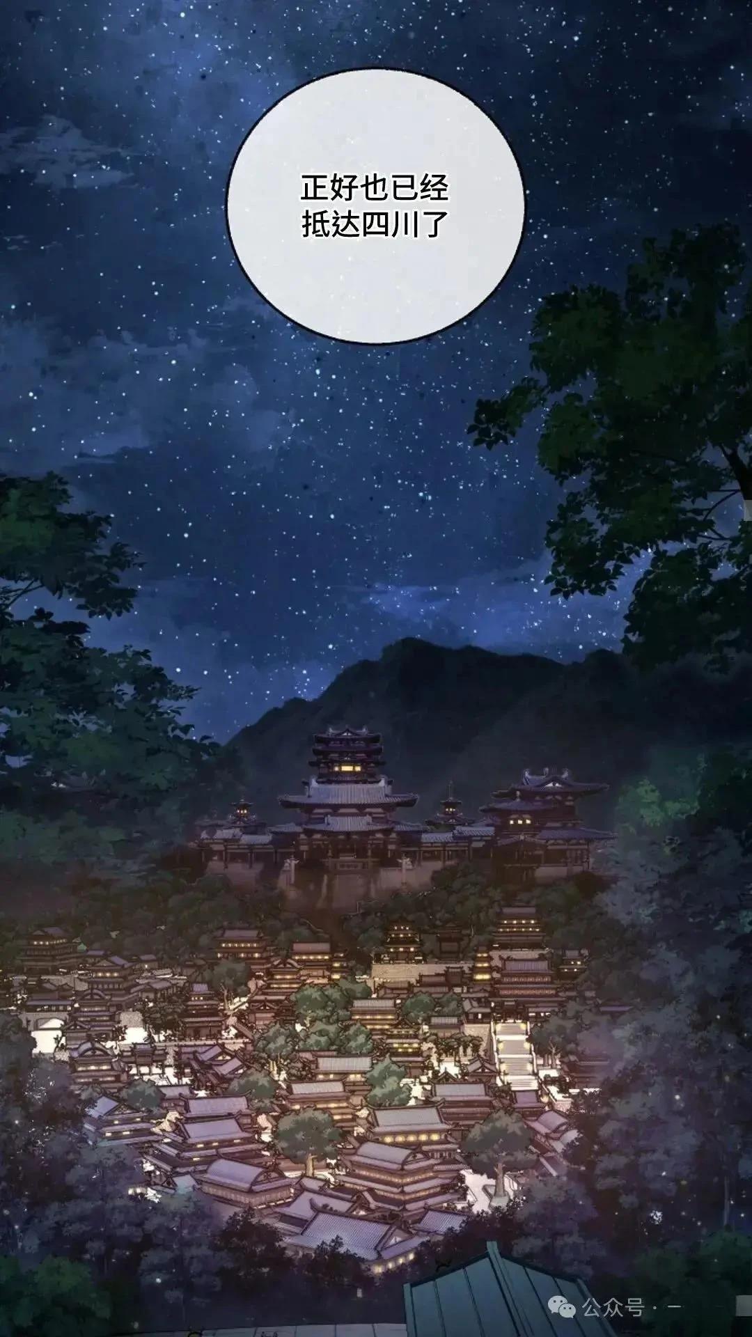 第20话6