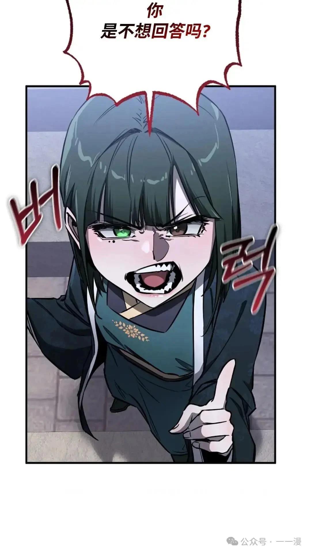 第20话67