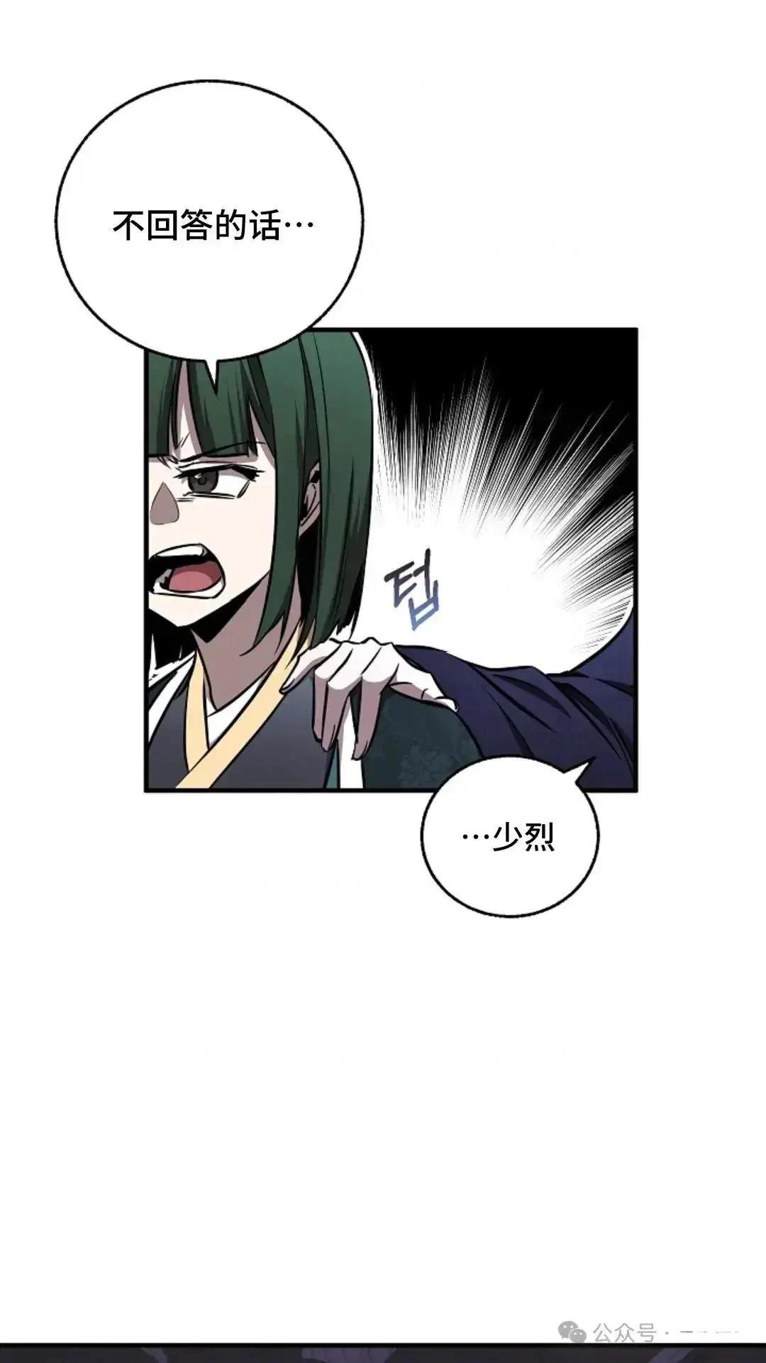 第20话69